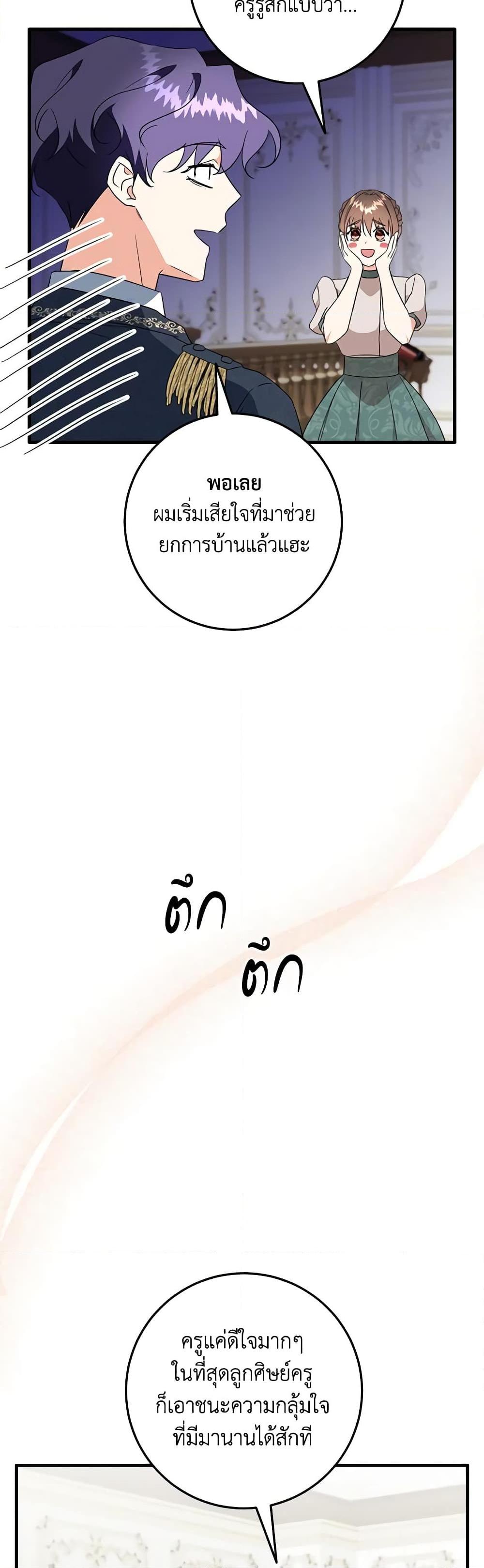 Manga-lc-com อ่านมังงะ อ่านการ์ตูน ออนไลน์ ฟรี Can’t Go Too Far With the Unrelenting Duke ตอนที่ 1 2 3 4 5 6 7 8 9 10 11 12 13 14 ฟรี ไม่มีโฆษณา Manga-lc - อ่าน มังงะ อ่าน การ์ตูน ออนไลน์ อ่านมังงะ ฟรี