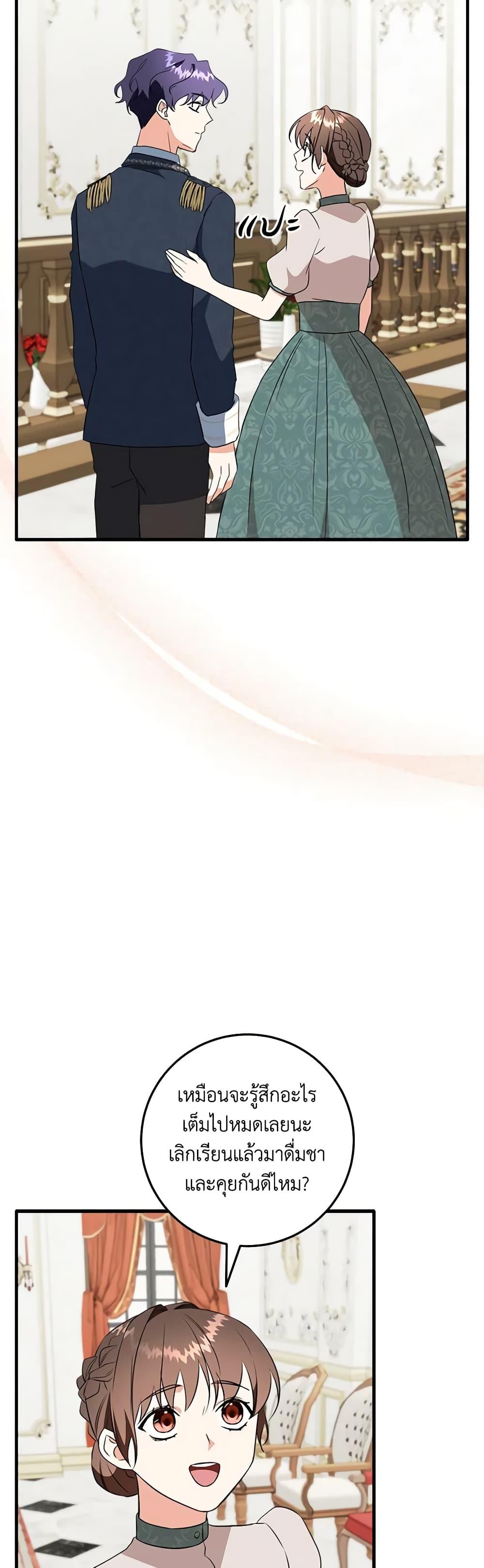 Manga-lc-com อ่านมังงะ อ่านการ์ตูน ออนไลน์ ฟรี Can’t Go Too Far With the Unrelenting Duke ตอนที่ 1 2 3 4 5 6 7 8 9 10 11 12 13 14 ฟรี ไม่มีโฆษณา Manga-lc - อ่าน มังงะ อ่าน การ์ตูน ออนไลน์ อ่านมังงะ ฟรี