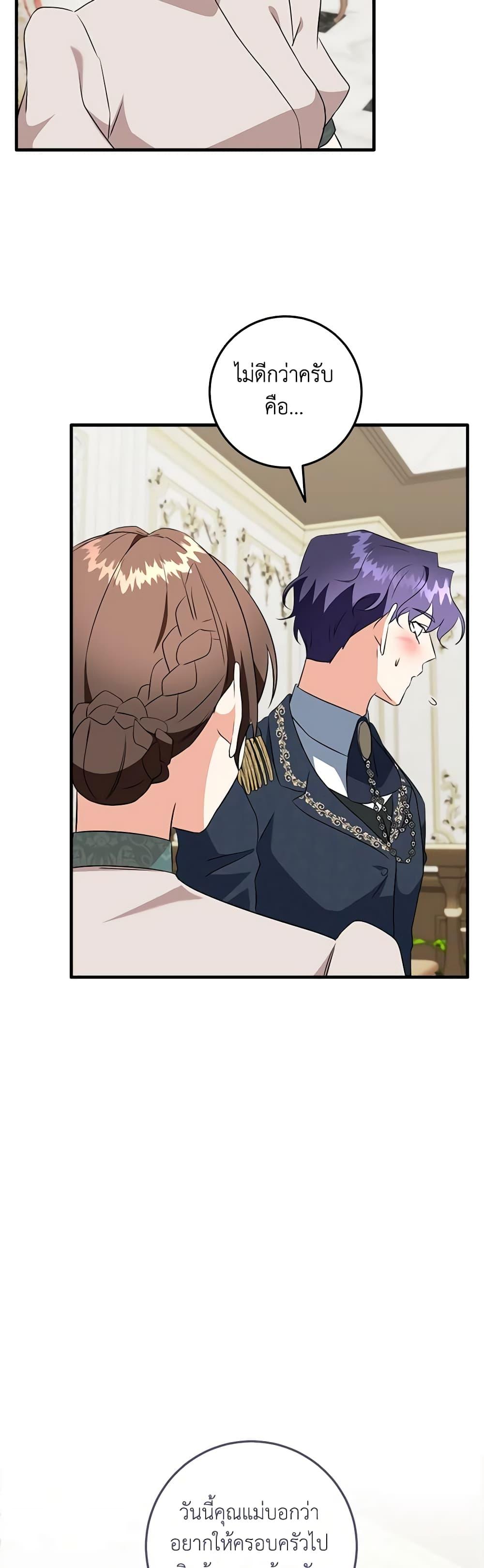 Manga-lc-com อ่านมังงะ อ่านการ์ตูน ออนไลน์ ฟรี Can’t Go Too Far With the Unrelenting Duke ตอนที่ 1 2 3 4 5 6 7 8 9 10 11 12 13 14 ฟรี ไม่มีโฆษณา Manga-lc - อ่าน มังงะ อ่าน การ์ตูน ออนไลน์ อ่านมังงะ ฟรี