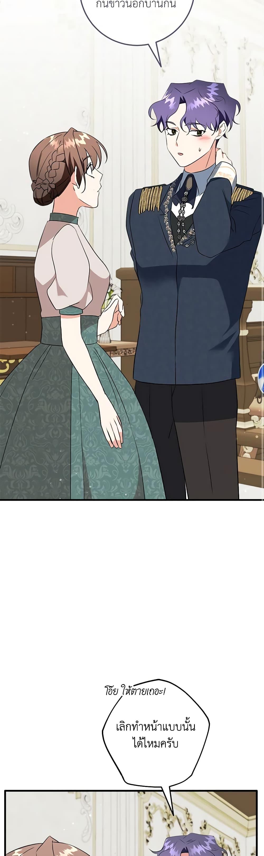 Manga-lc-com อ่านมังงะ อ่านการ์ตูน ออนไลน์ ฟรี Can’t Go Too Far With the Unrelenting Duke ตอนที่ 1 2 3 4 5 6 7 8 9 10 11 12 13 14 ฟรี ไม่มีโฆษณา Manga-lc - อ่าน มังงะ อ่าน การ์ตูน ออนไลน์ อ่านมังงะ ฟรี