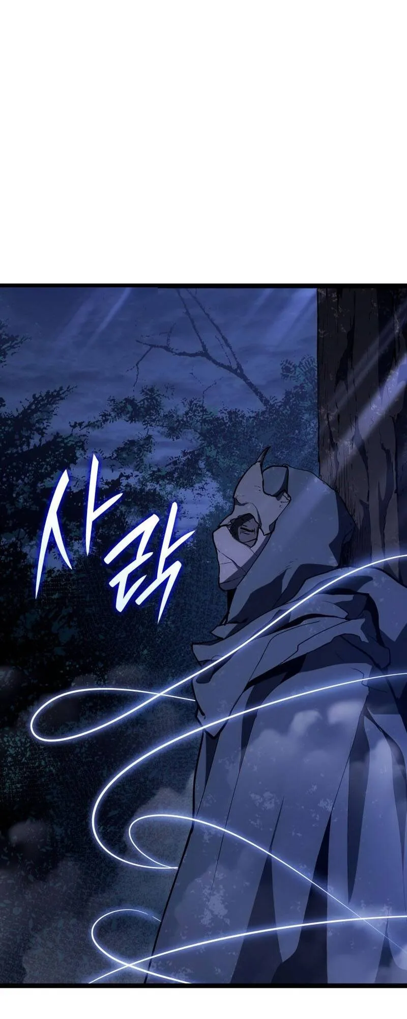 Reaper of the Drifting Moon ตอนที่ ตอนที่ 93 รูปที่ 42