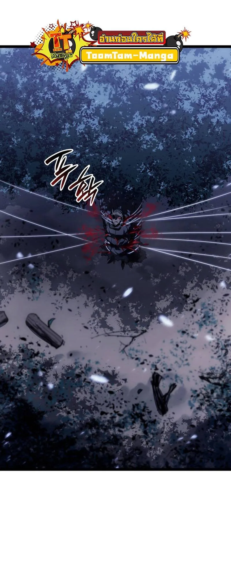 Reaper of the Drifting Moon ตอนที่ ตอนที่ 93 รูปที่ 49