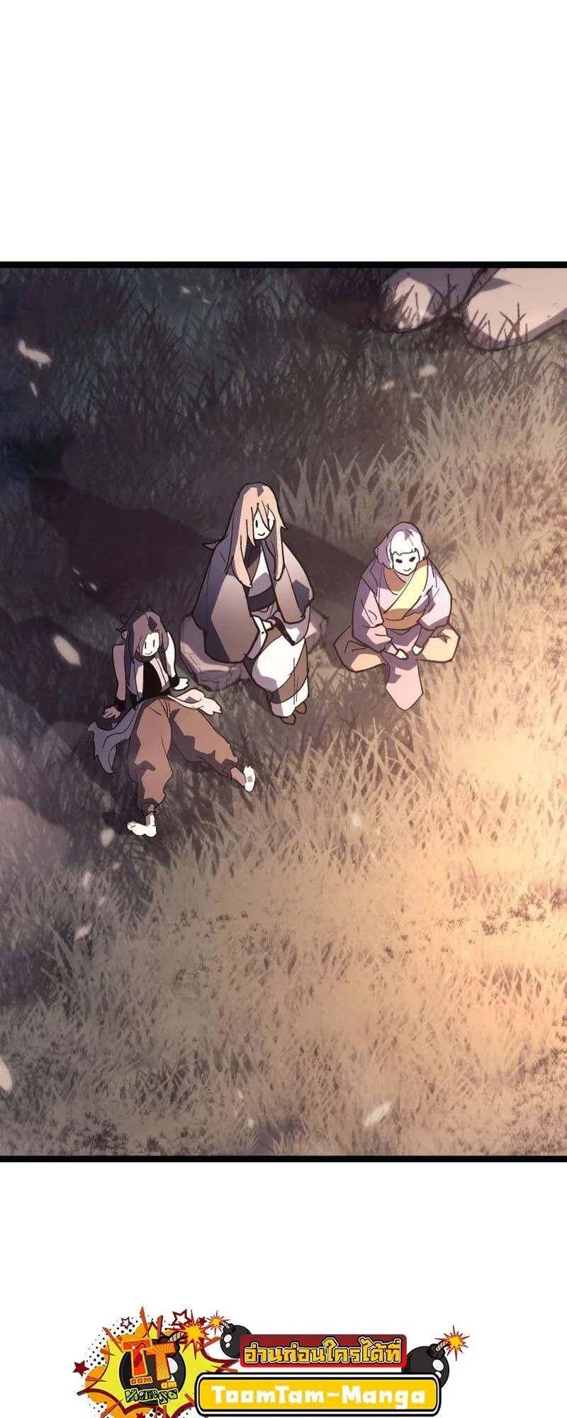 Reaper of the Drifting Moon ตอนที่ ตอนที่ 93 รูปที่ 53