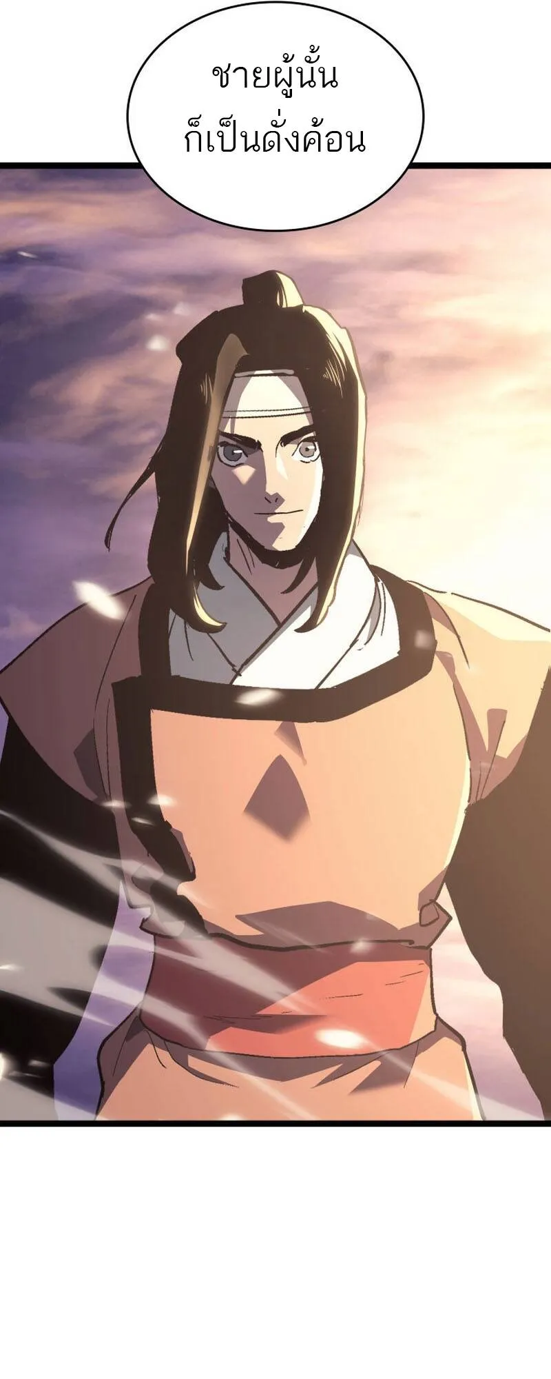 Reaper of the Drifting Moon ตอนที่ ตอนที่ 93 รูปที่ 60