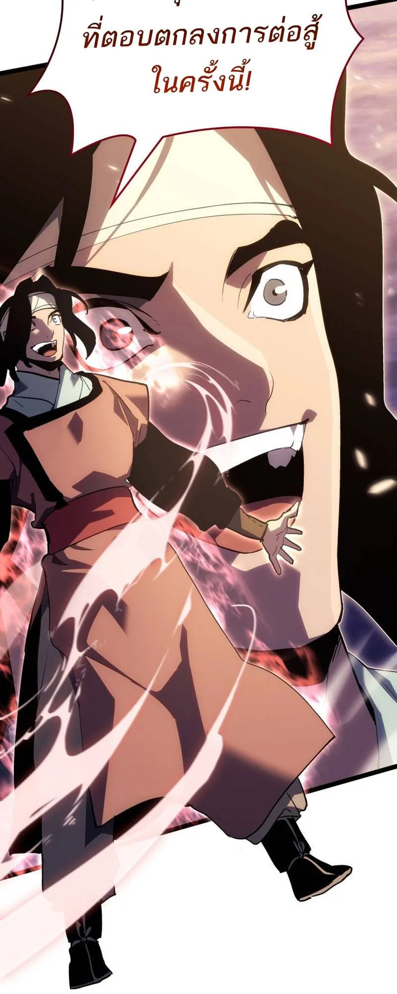 Reaper of the Drifting Moon ตอนที่ ตอนที่ 93 รูปที่ 67