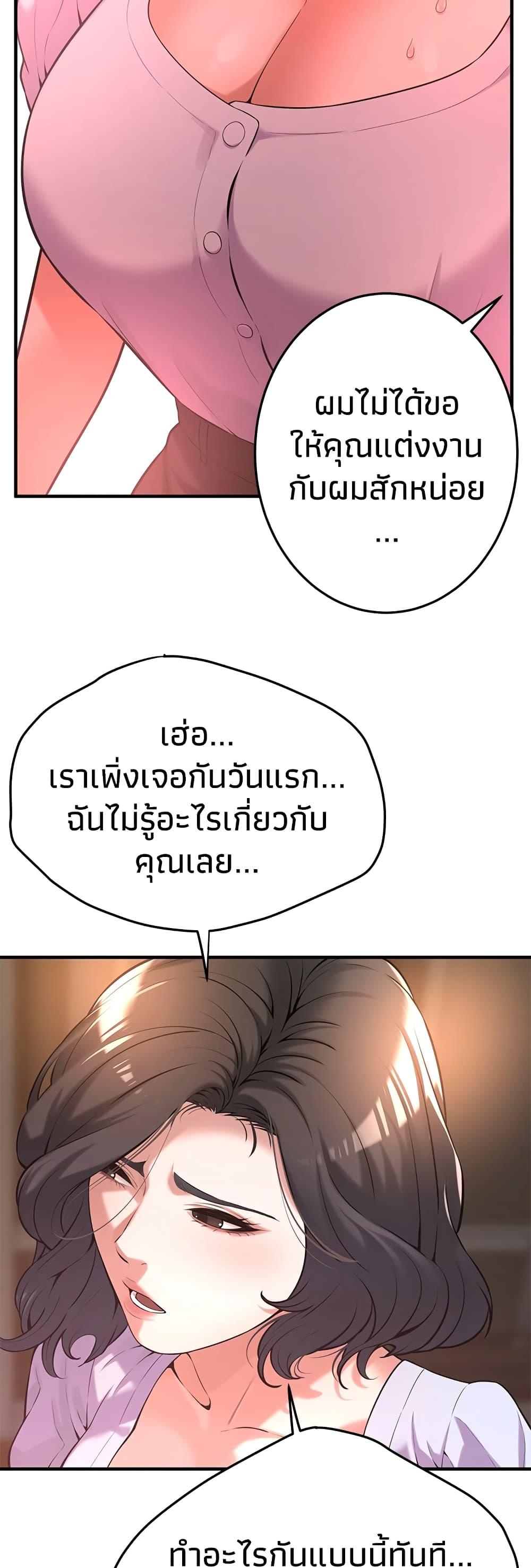 Doujin-Lc- อ่าน โดจิน มังฮวา เกาหลี ญี่ปุ่น จีน แปลไทย Bastard ตอนที่ 1 2 3 4 5 6 7 8 9 10 11 12 13 14 ฟรี ไม่มีโฆษณา อ่าน โดจิน Manhwa เกาหลี ญี่ปุ่น จีน เรามีครบ คัดมาให้เน้นๆ โดจิน 18+ รับประกันความฟินโดย  Doujin Lc