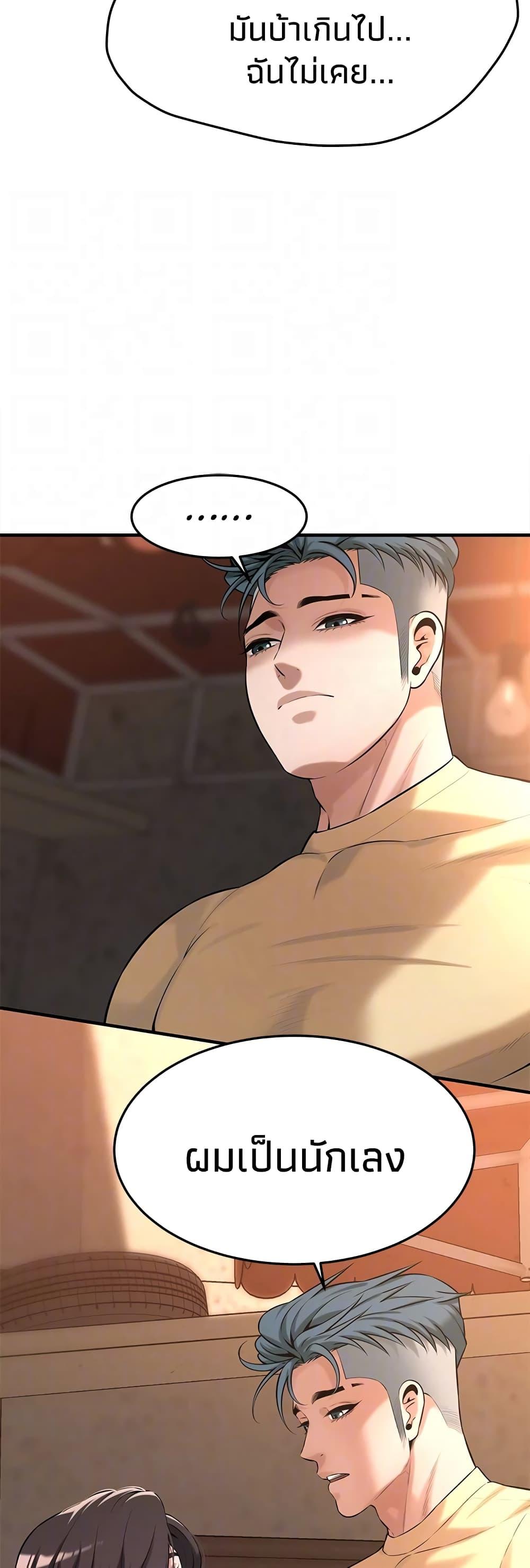 Doujin-Lc- อ่าน โดจิน มังฮวา เกาหลี ญี่ปุ่น จีน แปลไทย Bastard ตอนที่ 1 2 3 4 5 6 7 8 9 10 11 12 13 14 ฟรี ไม่มีโฆษณา อ่าน โดจิน Manhwa เกาหลี ญี่ปุ่น จีน เรามีครบ คัดมาให้เน้นๆ โดจิน 18+ รับประกันความฟินโดย  Doujin Lc