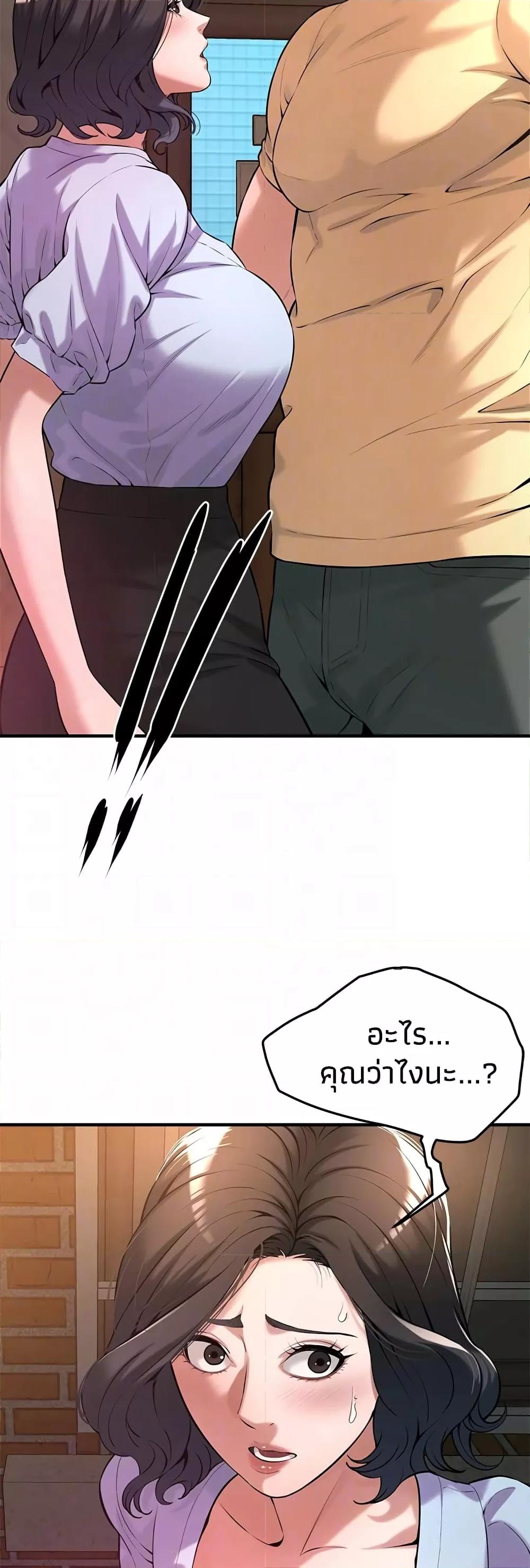 Doujin-Lc- อ่าน โดจิน มังฮวา เกาหลี ญี่ปุ่น จีน แปลไทย Bastard ตอนที่ 1 2 3 4 5 6 7 8 9 10 11 12 13 14 ฟรี ไม่มีโฆษณา อ่าน โดจิน Manhwa เกาหลี ญี่ปุ่น จีน เรามีครบ คัดมาให้เน้นๆ โดจิน 18+ รับประกันความฟินโดย  Doujin Lc