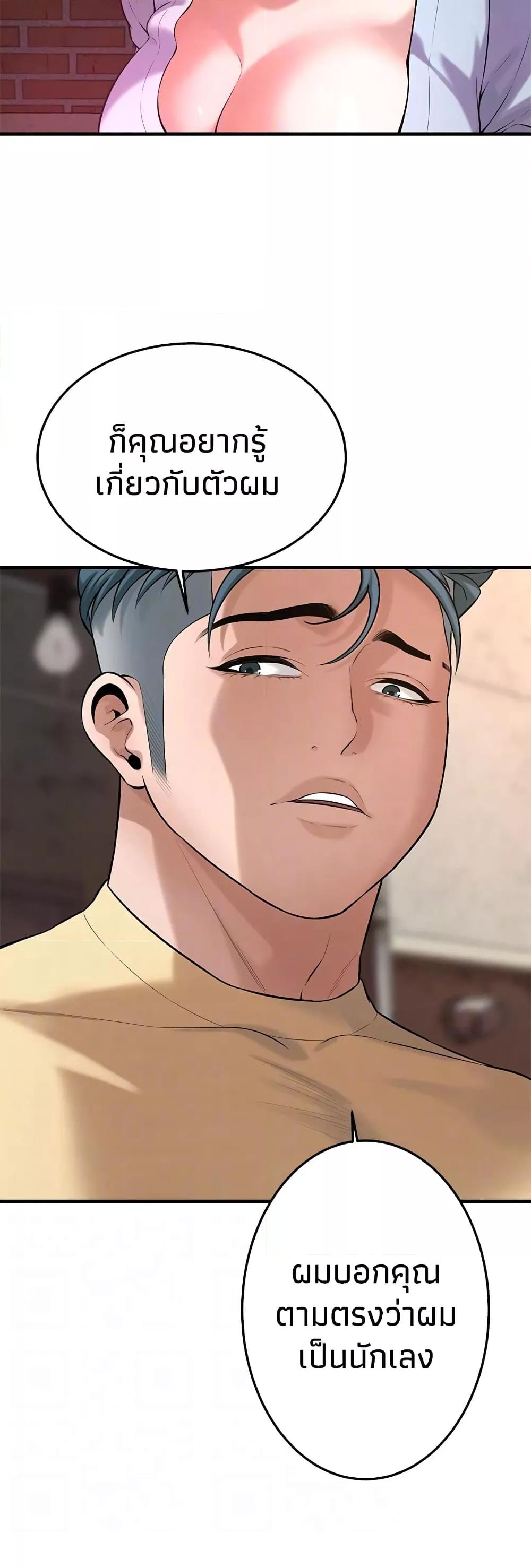 Doujin-Lc- อ่าน โดจิน มังฮวา เกาหลี ญี่ปุ่น จีน แปลไทย Bastard ตอนที่ 1 2 3 4 5 6 7 8 9 10 11 12 13 14 ฟรี ไม่มีโฆษณา อ่าน โดจิน Manhwa เกาหลี ญี่ปุ่น จีน เรามีครบ คัดมาให้เน้นๆ โดจิน 18+ รับประกันความฟินโดย  Doujin Lc