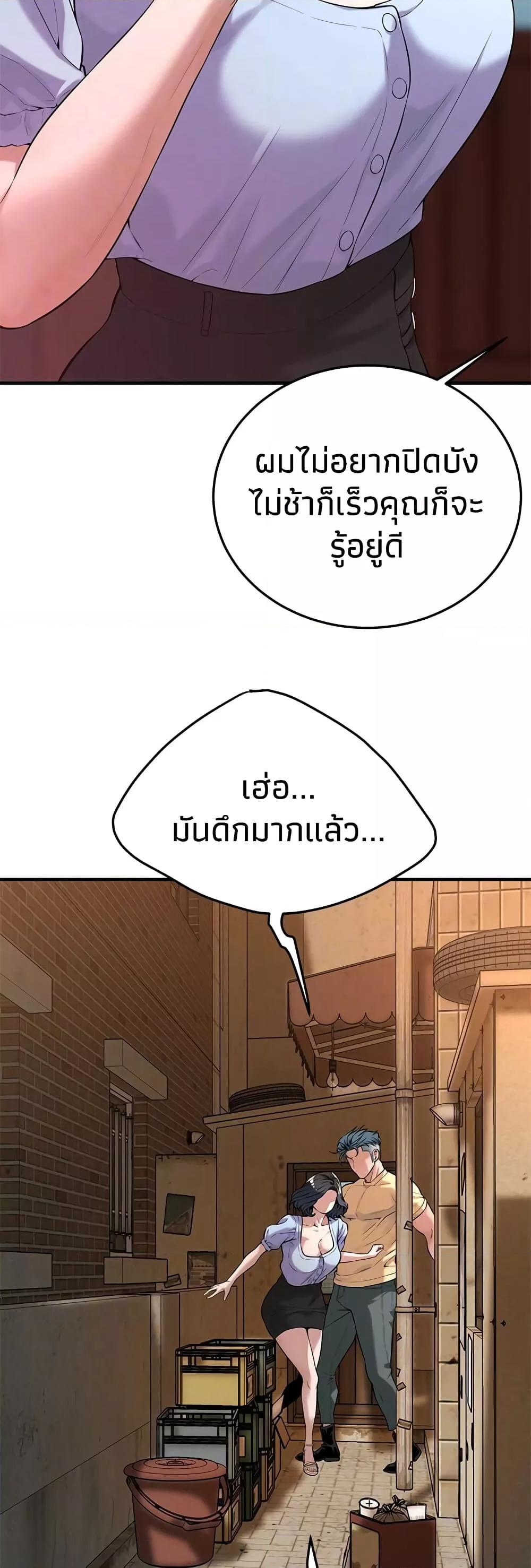Doujin-Lc- อ่าน โดจิน มังฮวา เกาหลี ญี่ปุ่น จีน แปลไทย Bastard ตอนที่ 1 2 3 4 5 6 7 8 9 10 11 12 13 14 ฟรี ไม่มีโฆษณา อ่าน โดจิน Manhwa เกาหลี ญี่ปุ่น จีน เรามีครบ คัดมาให้เน้นๆ โดจิน 18+ รับประกันความฟินโดย  Doujin Lc