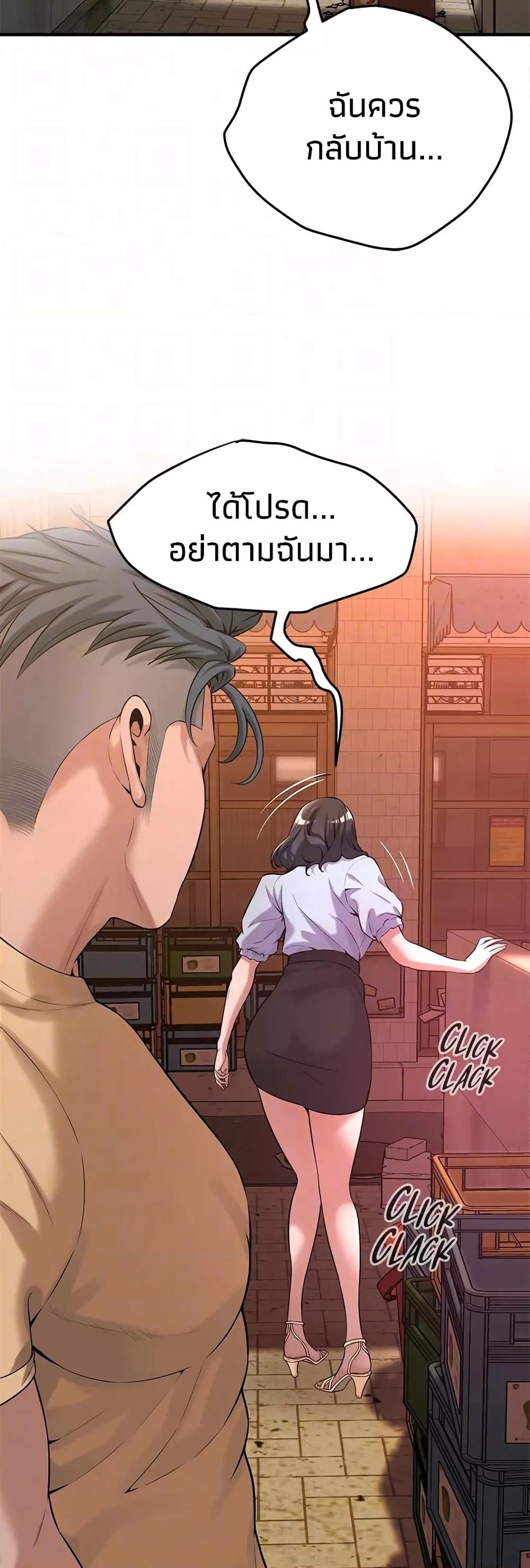 Doujin-Lc- อ่าน โดจิน มังฮวา เกาหลี ญี่ปุ่น จีน แปลไทย Bastard ตอนที่ 1 2 3 4 5 6 7 8 9 10 11 12 13 14 ฟรี ไม่มีโฆษณา อ่าน โดจิน Manhwa เกาหลี ญี่ปุ่น จีน เรามีครบ คัดมาให้เน้นๆ โดจิน 18+ รับประกันความฟินโดย  Doujin Lc