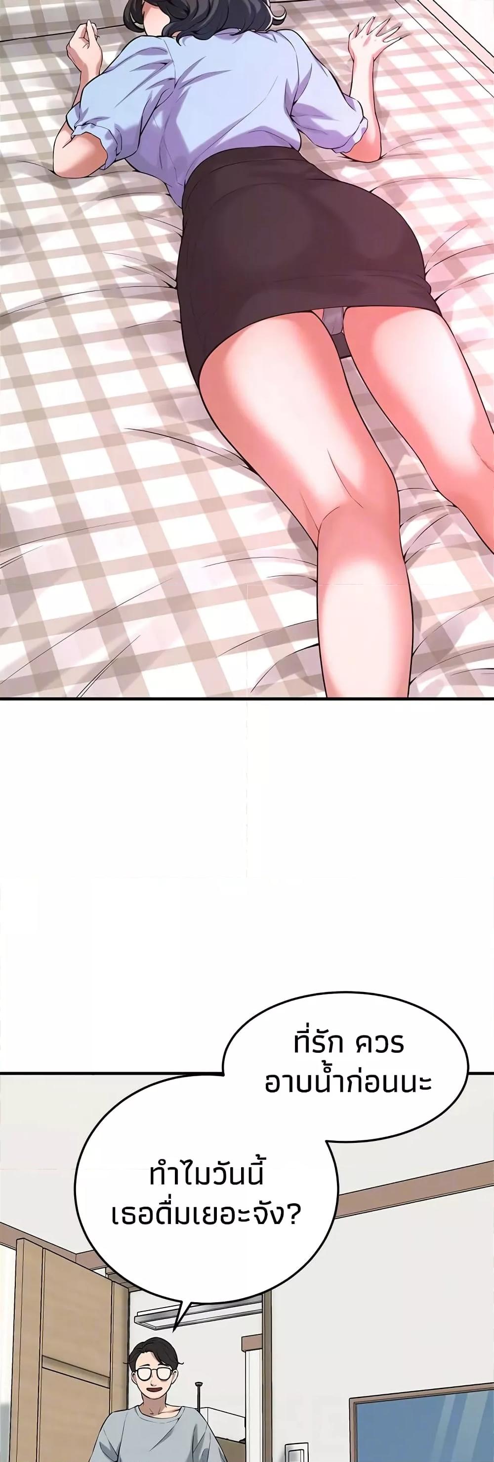 Doujin-Lc- อ่าน โดจิน มังฮวา เกาหลี ญี่ปุ่น จีน แปลไทย Bastard ตอนที่ 1 2 3 4 5 6 7 8 9 10 11 12 13 14 ฟรี ไม่มีโฆษณา อ่าน โดจิน Manhwa เกาหลี ญี่ปุ่น จีน เรามีครบ คัดมาให้เน้นๆ โดจิน 18+ รับประกันความฟินโดย  Doujin Lc