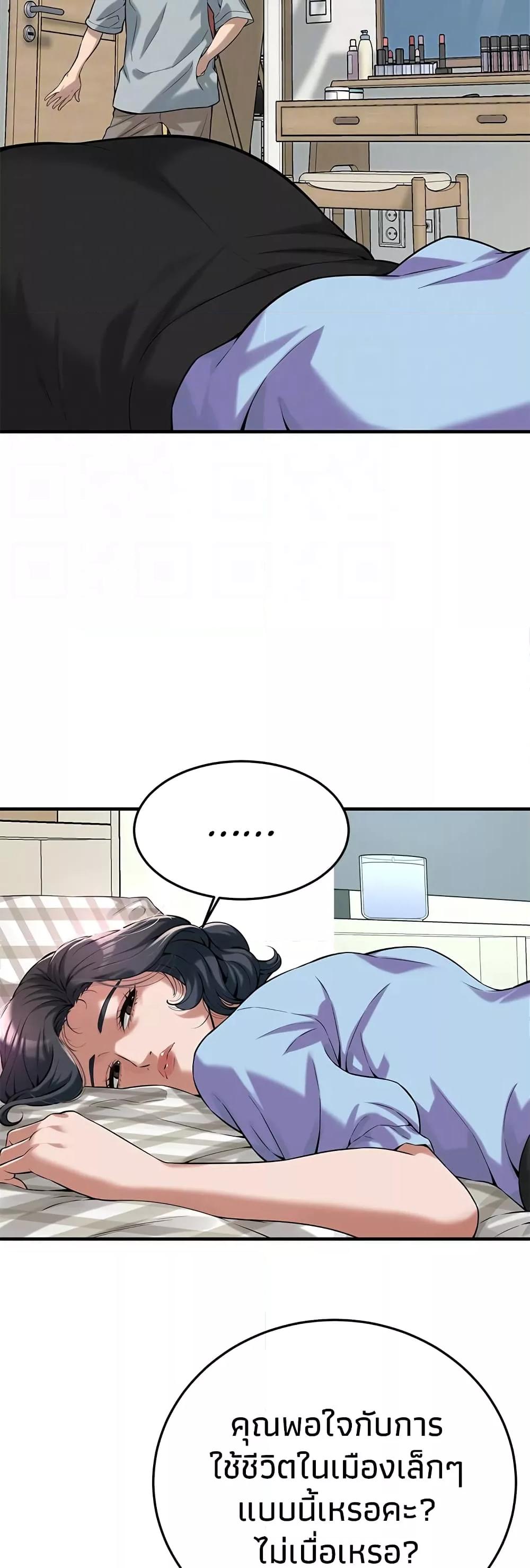 Doujin-Lc- อ่าน โดจิน มังฮวา เกาหลี ญี่ปุ่น จีน แปลไทย Bastard ตอนที่ 1 2 3 4 5 6 7 8 9 10 11 12 13 14 ฟรี ไม่มีโฆษณา อ่าน โดจิน Manhwa เกาหลี ญี่ปุ่น จีน เรามีครบ คัดมาให้เน้นๆ โดจิน 18+ รับประกันความฟินโดย  Doujin Lc