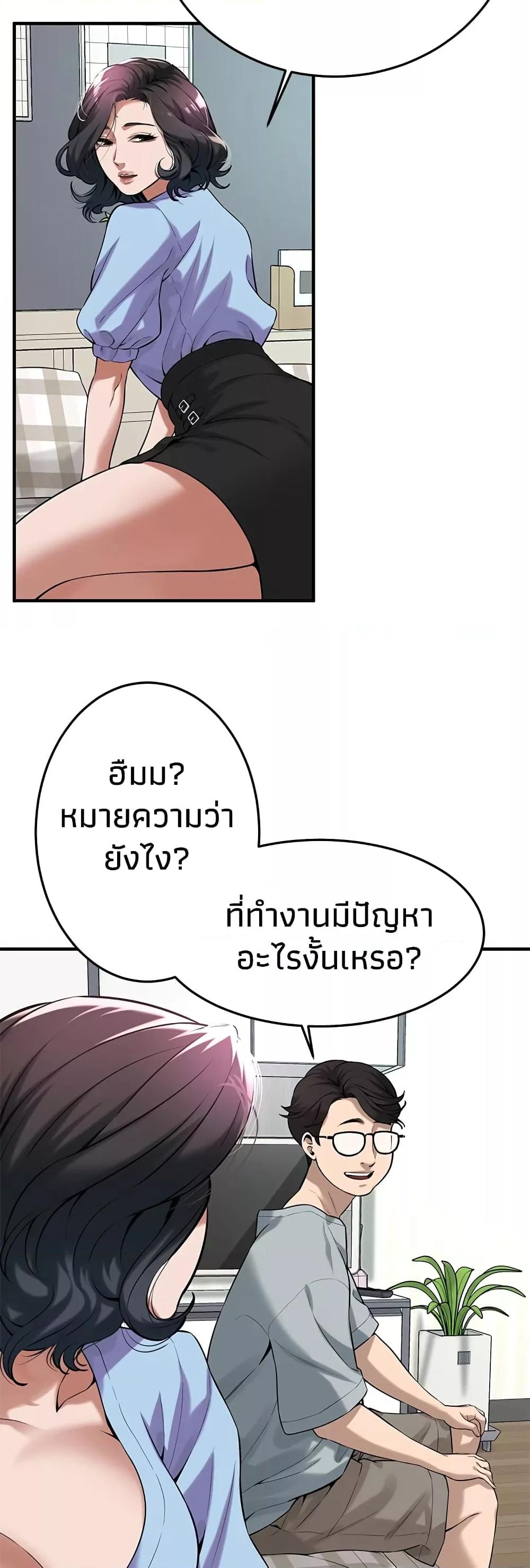 Doujin-Lc- อ่าน โดจิน มังฮวา เกาหลี ญี่ปุ่น จีน แปลไทย Bastard ตอนที่ 1 2 3 4 5 6 7 8 9 10 11 12 13 14 ฟรี ไม่มีโฆษณา อ่าน โดจิน Manhwa เกาหลี ญี่ปุ่น จีน เรามีครบ คัดมาให้เน้นๆ โดจิน 18+ รับประกันความฟินโดย  Doujin Lc