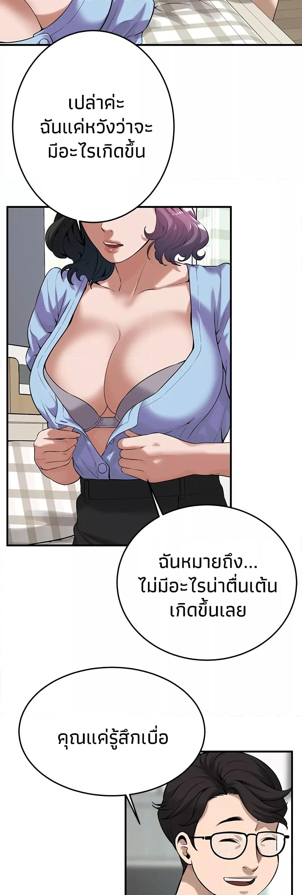 Doujin-Lc- อ่าน โดจิน มังฮวา เกาหลี ญี่ปุ่น จีน แปลไทย Bastard ตอนที่ 1 2 3 4 5 6 7 8 9 10 11 12 13 14 ฟรี ไม่มีโฆษณา อ่าน โดจิน Manhwa เกาหลี ญี่ปุ่น จีน เรามีครบ คัดมาให้เน้นๆ โดจิน 18+ รับประกันความฟินโดย  Doujin Lc