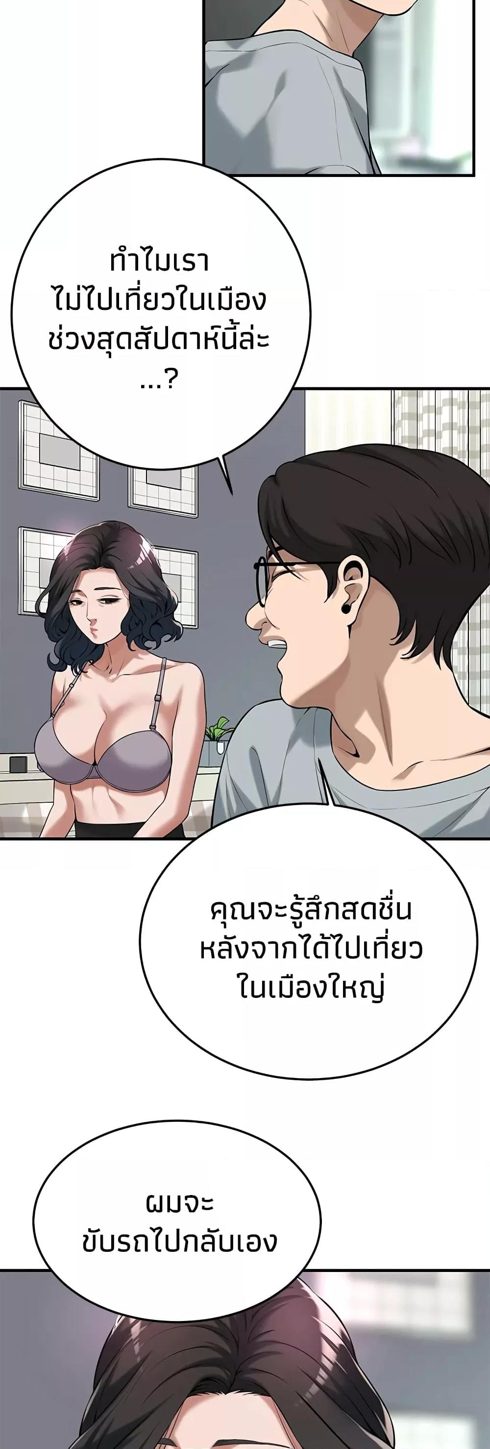 Doujin-Lc- อ่าน โดจิน มังฮวา เกาหลี ญี่ปุ่น จีน แปลไทย Bastard ตอนที่ 1 2 3 4 5 6 7 8 9 10 11 12 13 14 ฟรี ไม่มีโฆษณา อ่าน โดจิน Manhwa เกาหลี ญี่ปุ่น จีน เรามีครบ คัดมาให้เน้นๆ โดจิน 18+ รับประกันความฟินโดย  Doujin Lc
