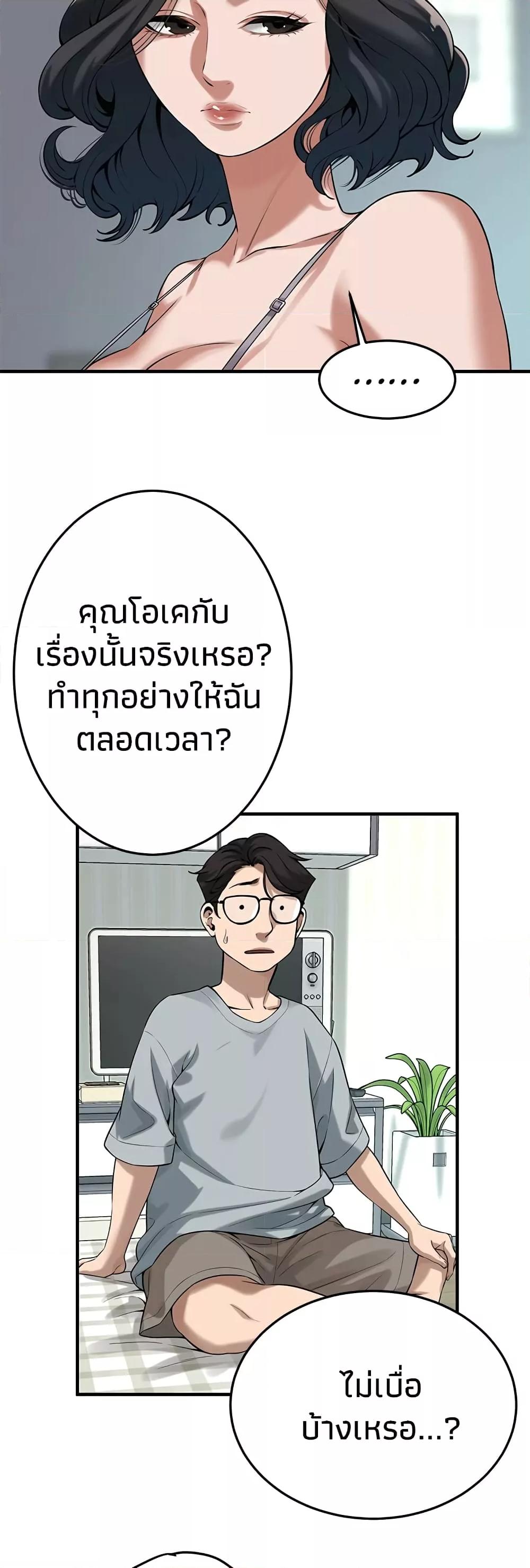 Doujin-Lc- อ่าน โดจิน มังฮวา เกาหลี ญี่ปุ่น จีน แปลไทย Bastard ตอนที่ 1 2 3 4 5 6 7 8 9 10 11 12 13 14 ฟรี ไม่มีโฆษณา อ่าน โดจิน Manhwa เกาหลี ญี่ปุ่น จีน เรามีครบ คัดมาให้เน้นๆ โดจิน 18+ รับประกันความฟินโดย  Doujin Lc