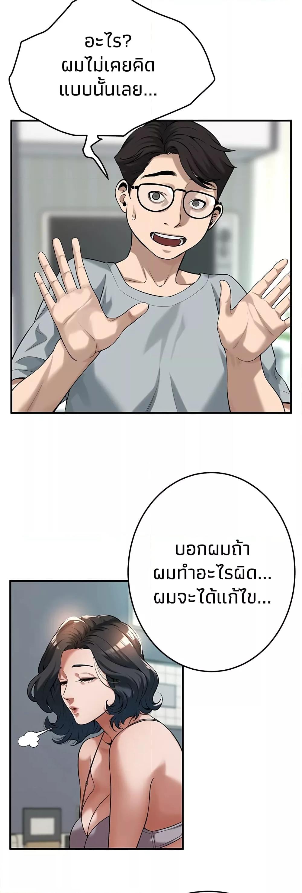 Doujin-Lc- อ่าน โดจิน มังฮวา เกาหลี ญี่ปุ่น จีน แปลไทย Bastard ตอนที่ 1 2 3 4 5 6 7 8 9 10 11 12 13 14 ฟรี ไม่มีโฆษณา อ่าน โดจิน Manhwa เกาหลี ญี่ปุ่น จีน เรามีครบ คัดมาให้เน้นๆ โดจิน 18+ รับประกันความฟินโดย  Doujin Lc