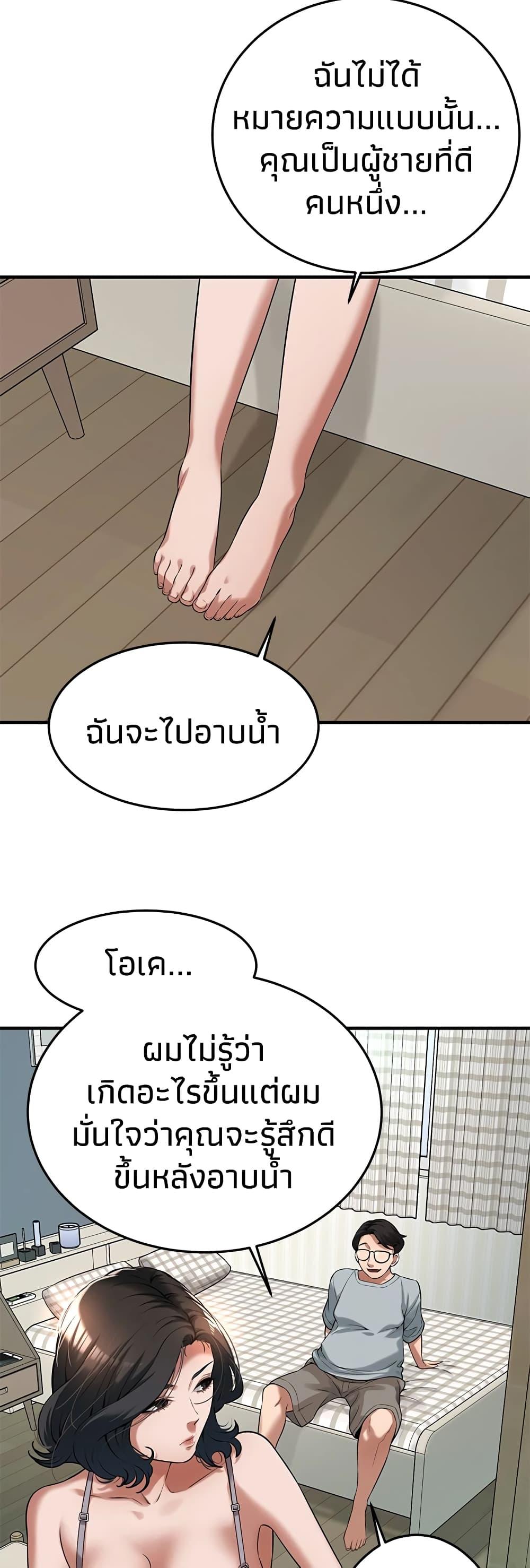 Doujin-Lc- อ่าน โดจิน มังฮวา เกาหลี ญี่ปุ่น จีน แปลไทย Bastard ตอนที่ 1 2 3 4 5 6 7 8 9 10 11 12 13 14 ฟรี ไม่มีโฆษณา อ่าน โดจิน Manhwa เกาหลี ญี่ปุ่น จีน เรามีครบ คัดมาให้เน้นๆ โดจิน 18+ รับประกันความฟินโดย  Doujin Lc