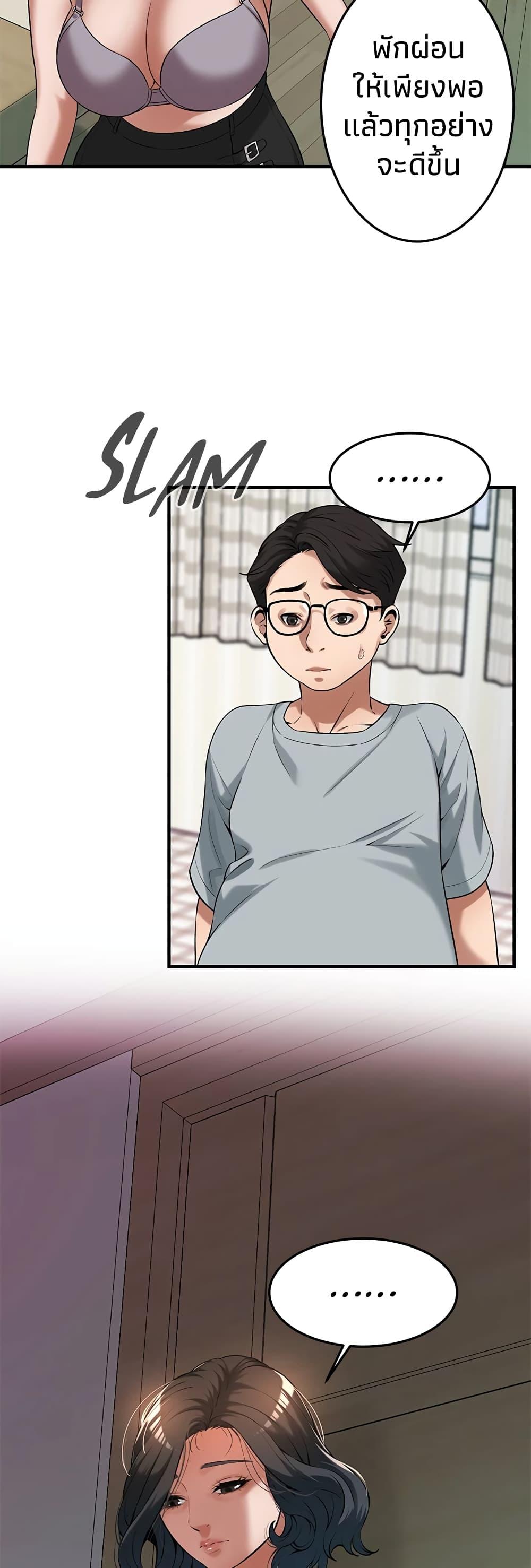 Doujin-Lc- อ่าน โดจิน มังฮวา เกาหลี ญี่ปุ่น จีน แปลไทย Bastard ตอนที่ 1 2 3 4 5 6 7 8 9 10 11 12 13 14 ฟรี ไม่มีโฆษณา อ่าน โดจิน Manhwa เกาหลี ญี่ปุ่น จีน เรามีครบ คัดมาให้เน้นๆ โดจิน 18+ รับประกันความฟินโดย  Doujin Lc