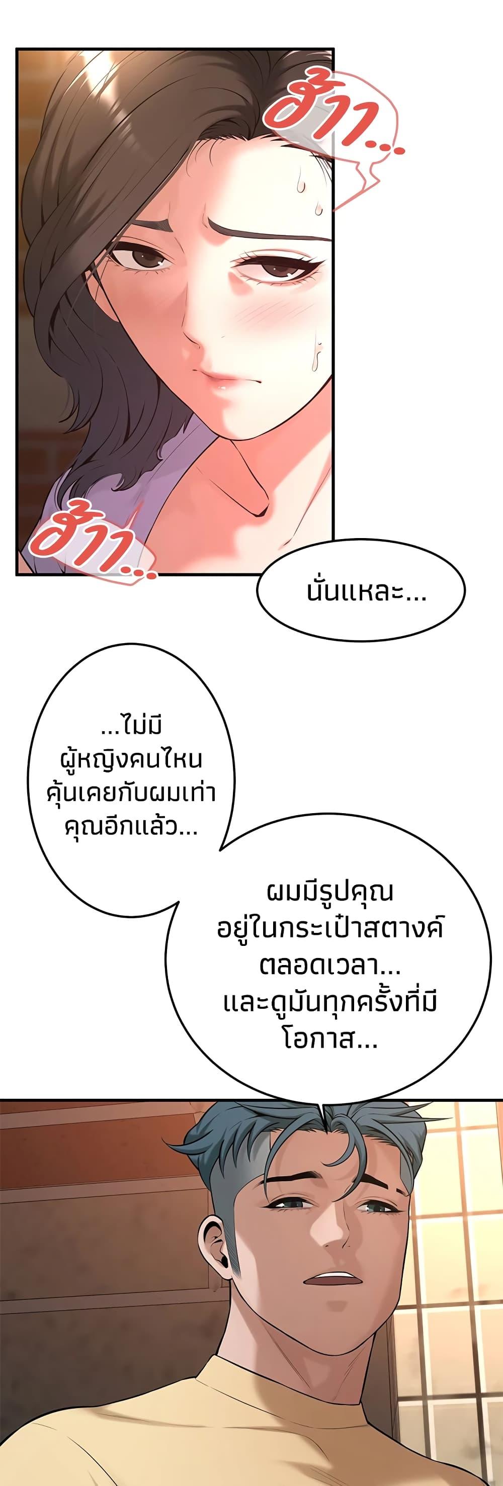 Doujin-Lc- อ่าน โดจิน มังฮวา เกาหลี ญี่ปุ่น จีน แปลไทย Bastard ตอนที่ 1 2 3 4 5 6 7 8 9 10 11 12 13 14 ฟรี ไม่มีโฆษณา อ่าน โดจิน Manhwa เกาหลี ญี่ปุ่น จีน เรามีครบ คัดมาให้เน้นๆ โดจิน 18+ รับประกันความฟินโดย  Doujin Lc