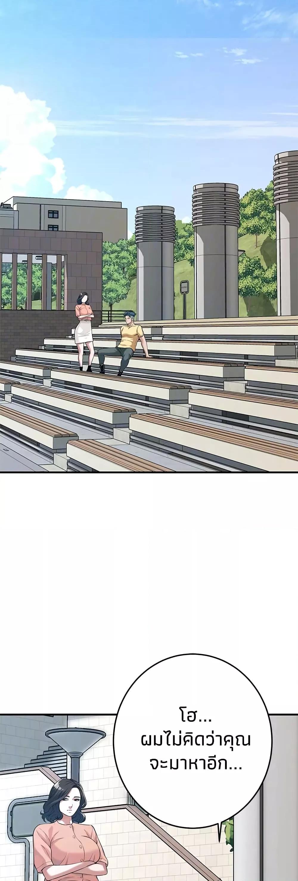 Doujin-Lc- อ่าน โดจิน มังฮวา เกาหลี ญี่ปุ่น จีน แปลไทย Bastard ตอนที่ 1 2 3 4 5 6 7 8 9 10 11 12 13 14 ฟรี ไม่มีโฆษณา อ่าน โดจิน Manhwa เกาหลี ญี่ปุ่น จีน เรามีครบ คัดมาให้เน้นๆ โดจิน 18+ รับประกันความฟินโดย  Doujin Lc