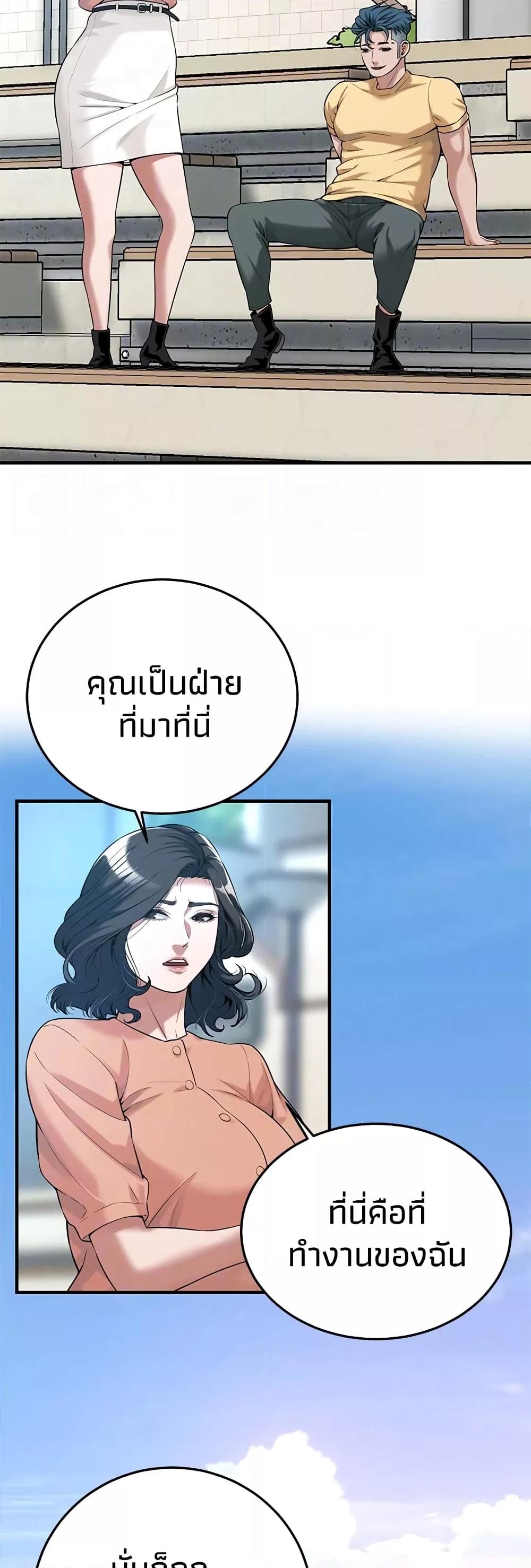 Doujin-Lc- อ่าน โดจิน มังฮวา เกาหลี ญี่ปุ่น จีน แปลไทย Bastard ตอนที่ 1 2 3 4 5 6 7 8 9 10 11 12 13 14 ฟรี ไม่มีโฆษณา อ่าน โดจิน Manhwa เกาหลี ญี่ปุ่น จีน เรามีครบ คัดมาให้เน้นๆ โดจิน 18+ รับประกันความฟินโดย  Doujin Lc