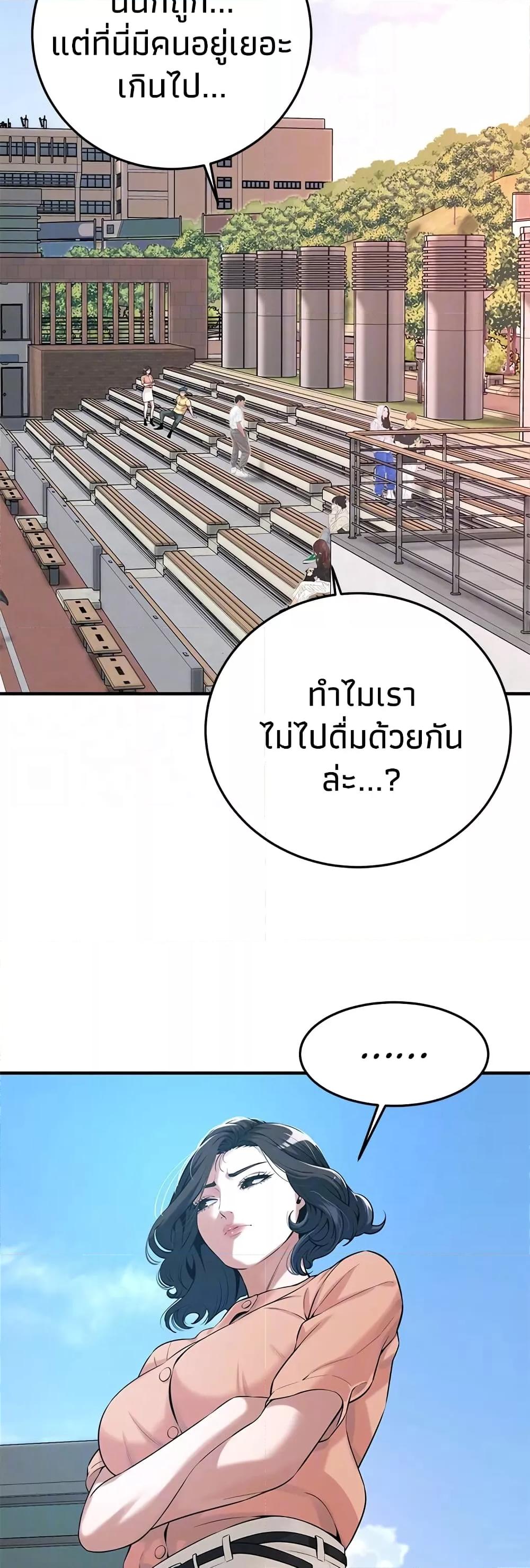 Doujin-Lc- อ่าน โดจิน มังฮวา เกาหลี ญี่ปุ่น จีน แปลไทย Bastard ตอนที่ 1 2 3 4 5 6 7 8 9 10 11 12 13 14 ฟรี ไม่มีโฆษณา อ่าน โดจิน Manhwa เกาหลี ญี่ปุ่น จีน เรามีครบ คัดมาให้เน้นๆ โดจิน 18+ รับประกันความฟินโดย  Doujin Lc