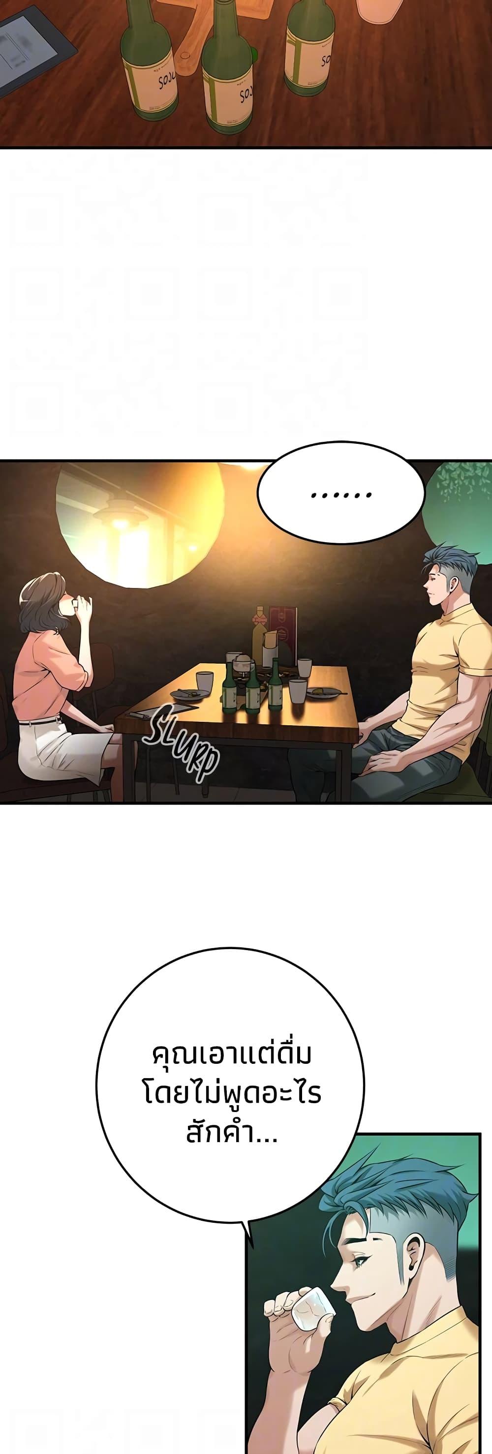 Doujin-Lc- อ่าน โดจิน มังฮวา เกาหลี ญี่ปุ่น จีน แปลไทย Bastard ตอนที่ 1 2 3 4 5 6 7 8 9 10 11 12 13 14 ฟรี ไม่มีโฆษณา อ่าน โดจิน Manhwa เกาหลี ญี่ปุ่น จีน เรามีครบ คัดมาให้เน้นๆ โดจิน 18+ รับประกันความฟินโดย  Doujin Lc
