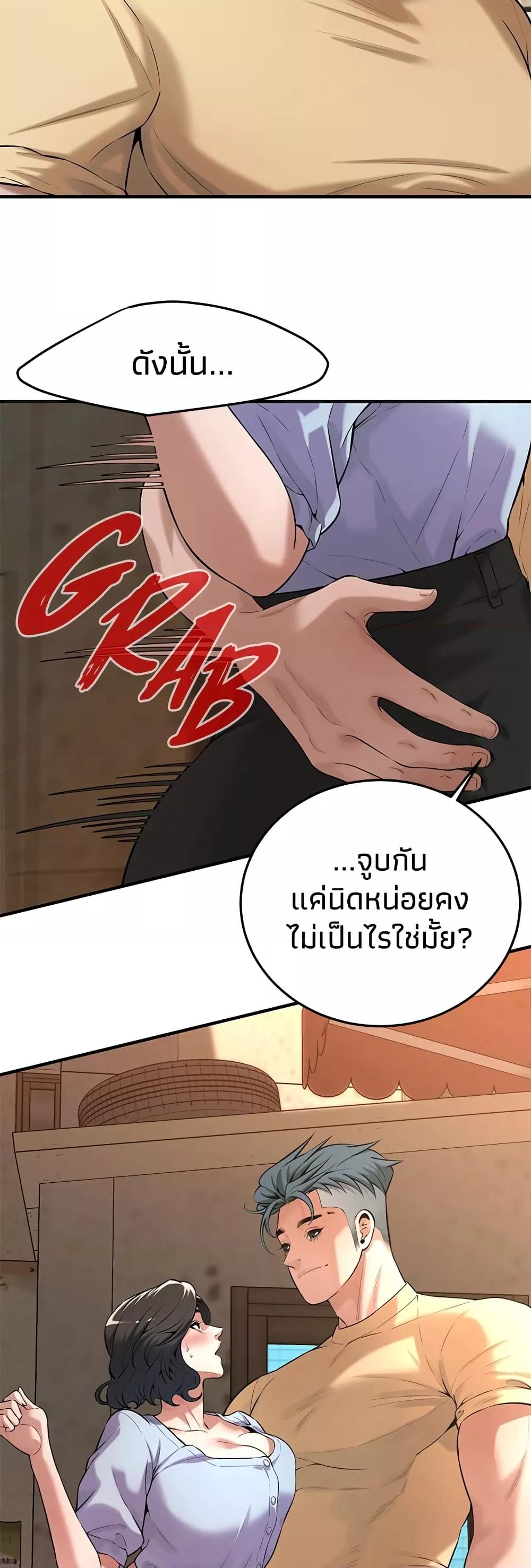 Doujin-Lc- อ่าน โดจิน มังฮวา เกาหลี ญี่ปุ่น จีน แปลไทย Bastard ตอนที่ 1 2 3 4 5 6 7 8 9 10 11 12 13 14 ฟรี ไม่มีโฆษณา อ่าน โดจิน Manhwa เกาหลี ญี่ปุ่น จีน เรามีครบ คัดมาให้เน้นๆ โดจิน 18+ รับประกันความฟินโดย  Doujin Lc