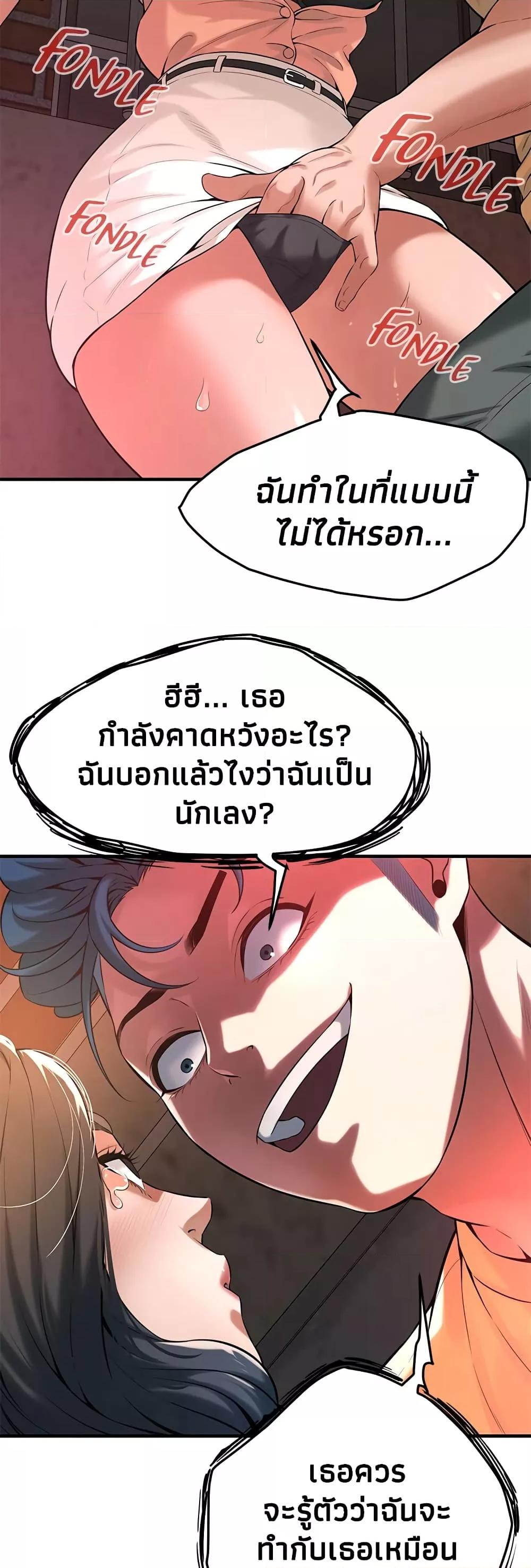 Doujin-Lc- อ่าน โดจิน มังฮวา เกาหลี ญี่ปุ่น จีน แปลไทย Bastard ตอนที่ 1 2 3 4 5 6 7 8 9 10 11 12 13 14 ฟรี ไม่มีโฆษณา อ่าน โดจิน Manhwa เกาหลี ญี่ปุ่น จีน เรามีครบ คัดมาให้เน้นๆ โดจิน 18+ รับประกันความฟินโดย  Doujin Lc