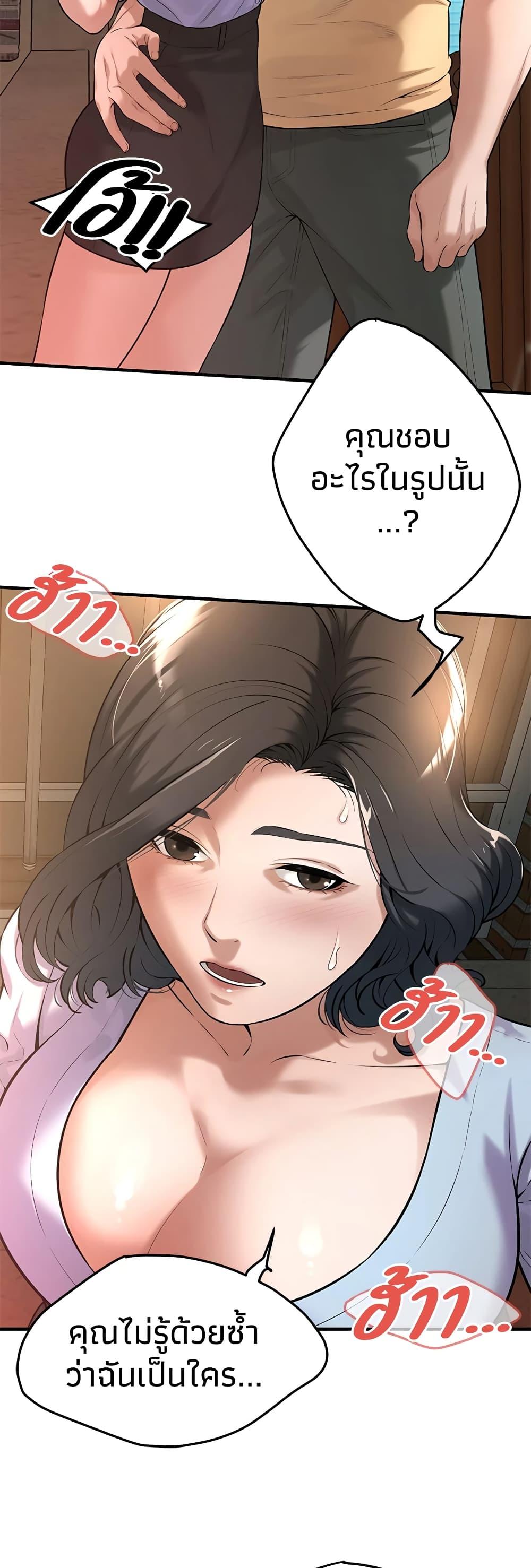 Doujin-Lc- อ่าน โดจิน มังฮวา เกาหลี ญี่ปุ่น จีน แปลไทย Bastard ตอนที่ 1 2 3 4 5 6 7 8 9 10 11 12 13 14 ฟรี ไม่มีโฆษณา อ่าน โดจิน Manhwa เกาหลี ญี่ปุ่น จีน เรามีครบ คัดมาให้เน้นๆ โดจิน 18+ รับประกันความฟินโดย  Doujin Lc