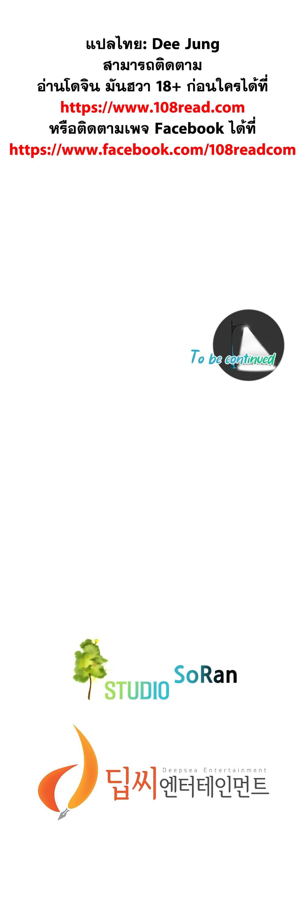Doujin-Lc- อ่าน โดจิน มังฮวา เกาหลี ญี่ปุ่น จีน แปลไทย Bastard ตอนที่ 1 2 3 4 5 6 7 8 9 10 11 12 13 14 ฟรี ไม่มีโฆษณา อ่าน โดจิน Manhwa เกาหลี ญี่ปุ่น จีน เรามีครบ คัดมาให้เน้นๆ โดจิน 18+ รับประกันความฟินโดย  Doujin Lc