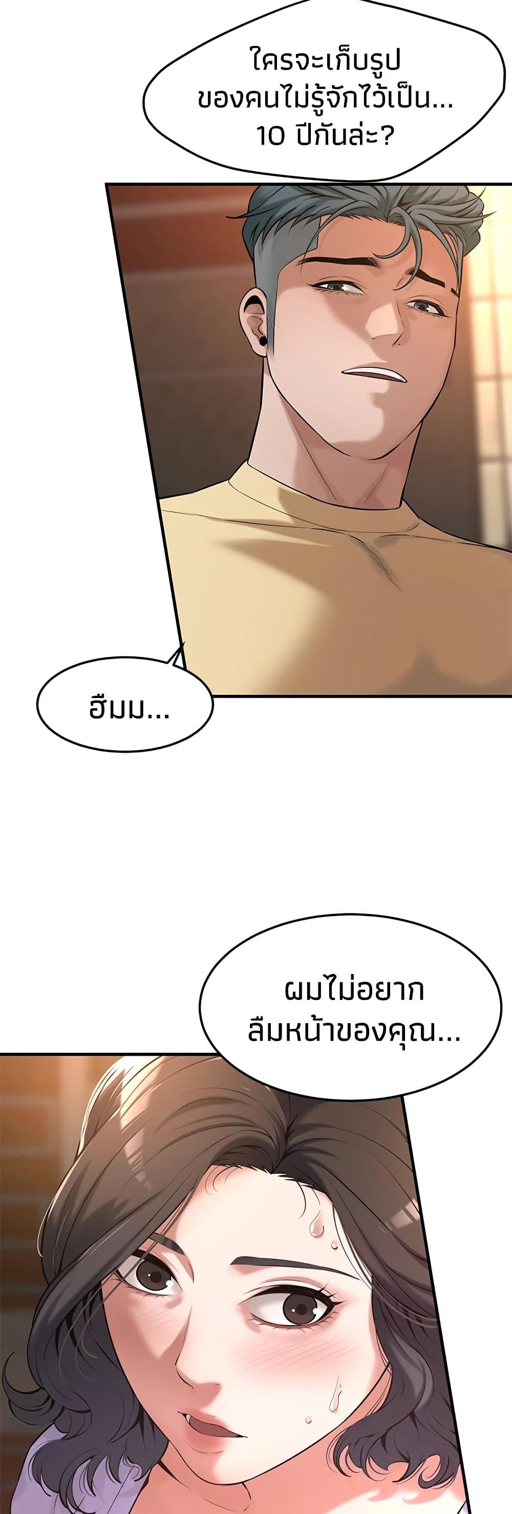 Doujin-Lc- อ่าน โดจิน มังฮวา เกาหลี ญี่ปุ่น จีน แปลไทย Bastard ตอนที่ 1 2 3 4 5 6 7 8 9 10 11 12 13 14 ฟรี ไม่มีโฆษณา อ่าน โดจิน Manhwa เกาหลี ญี่ปุ่น จีน เรามีครบ คัดมาให้เน้นๆ โดจิน 18+ รับประกันความฟินโดย  Doujin Lc