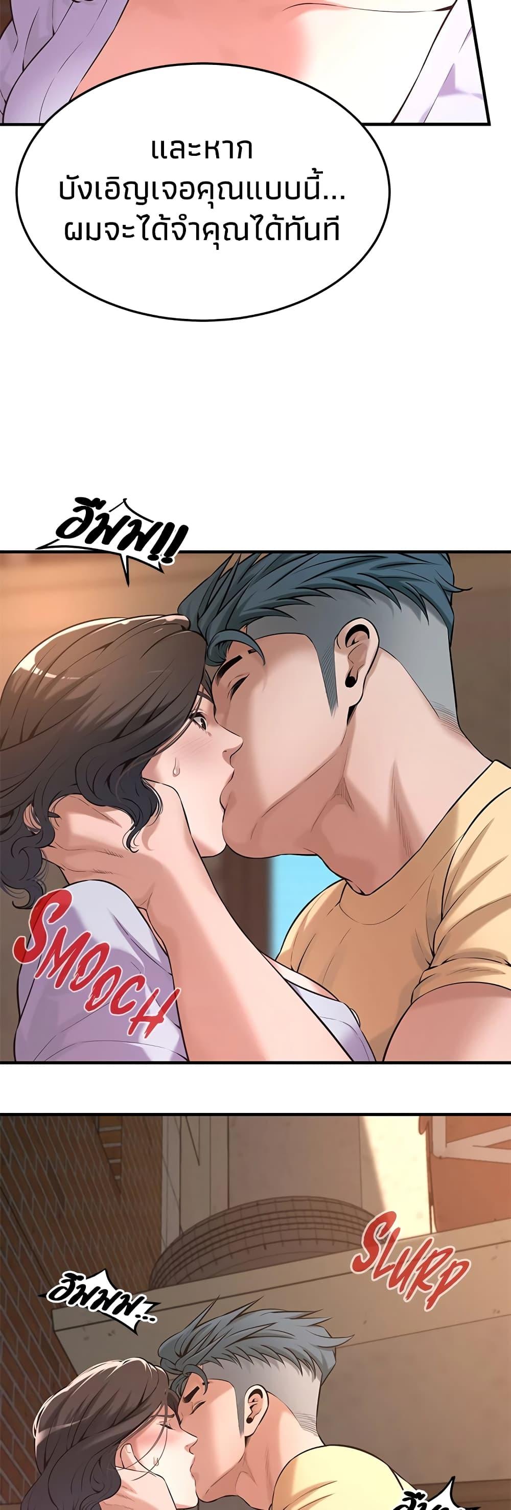 Doujin-Lc- อ่าน โดจิน มังฮวา เกาหลี ญี่ปุ่น จีน แปลไทย Bastard ตอนที่ 1 2 3 4 5 6 7 8 9 10 11 12 13 14 ฟรี ไม่มีโฆษณา อ่าน โดจิน Manhwa เกาหลี ญี่ปุ่น จีน เรามีครบ คัดมาให้เน้นๆ โดจิน 18+ รับประกันความฟินโดย  Doujin Lc