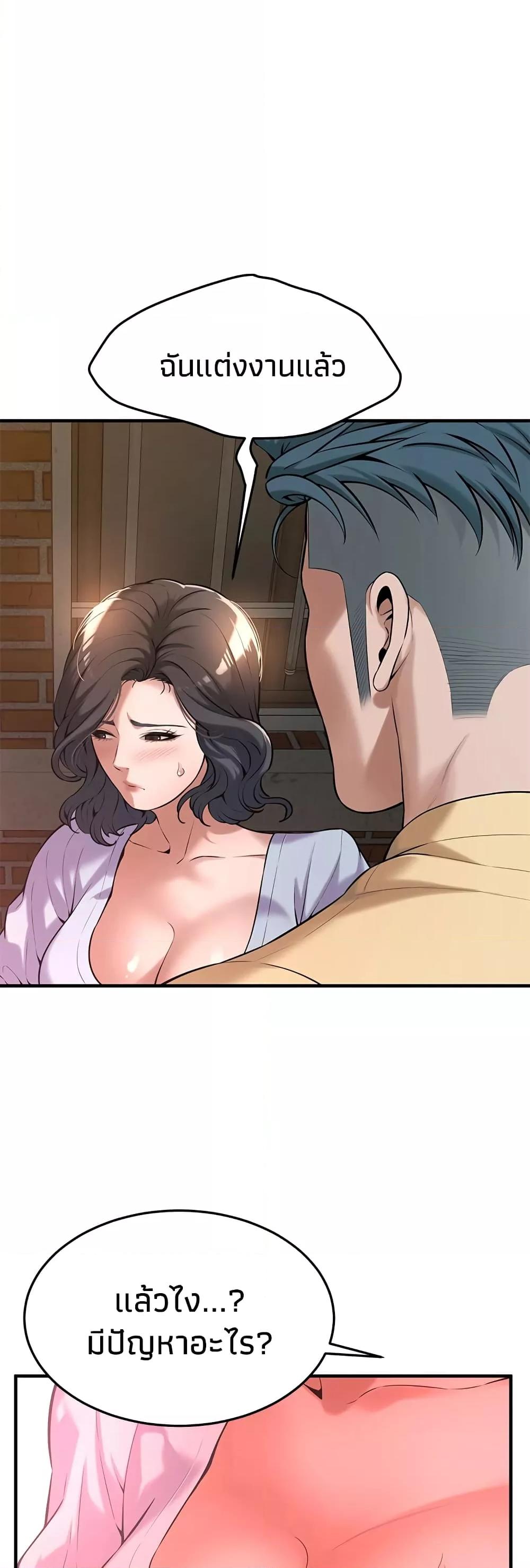Doujin-Lc- อ่าน โดจิน มังฮวา เกาหลี ญี่ปุ่น จีน แปลไทย Bastard ตอนที่ 1 2 3 4 5 6 7 8 9 10 11 12 13 14 ฟรี ไม่มีโฆษณา อ่าน โดจิน Manhwa เกาหลี ญี่ปุ่น จีน เรามีครบ คัดมาให้เน้นๆ โดจิน 18+ รับประกันความฟินโดย  Doujin Lc