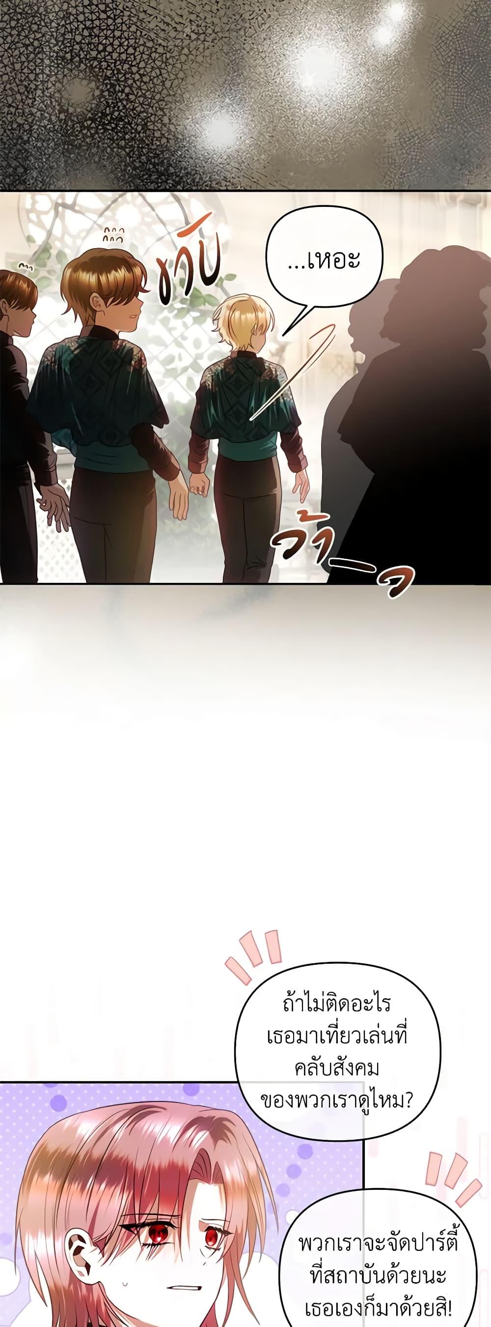 Manga-lc-com อ่านมังงะ อ่านการ์ตูน ออนไลน์ ฟรี How to Survive Sleeping With the Emperor ตอนที่ 1 2 3 4 5 6 7 8 9 10 11 12 13 14 ฟรี ไม่มีโฆษณา Manga-lc - อ่าน มังงะ อ่าน การ์ตูน ออนไลน์ อ่านมังงะ ฟรี