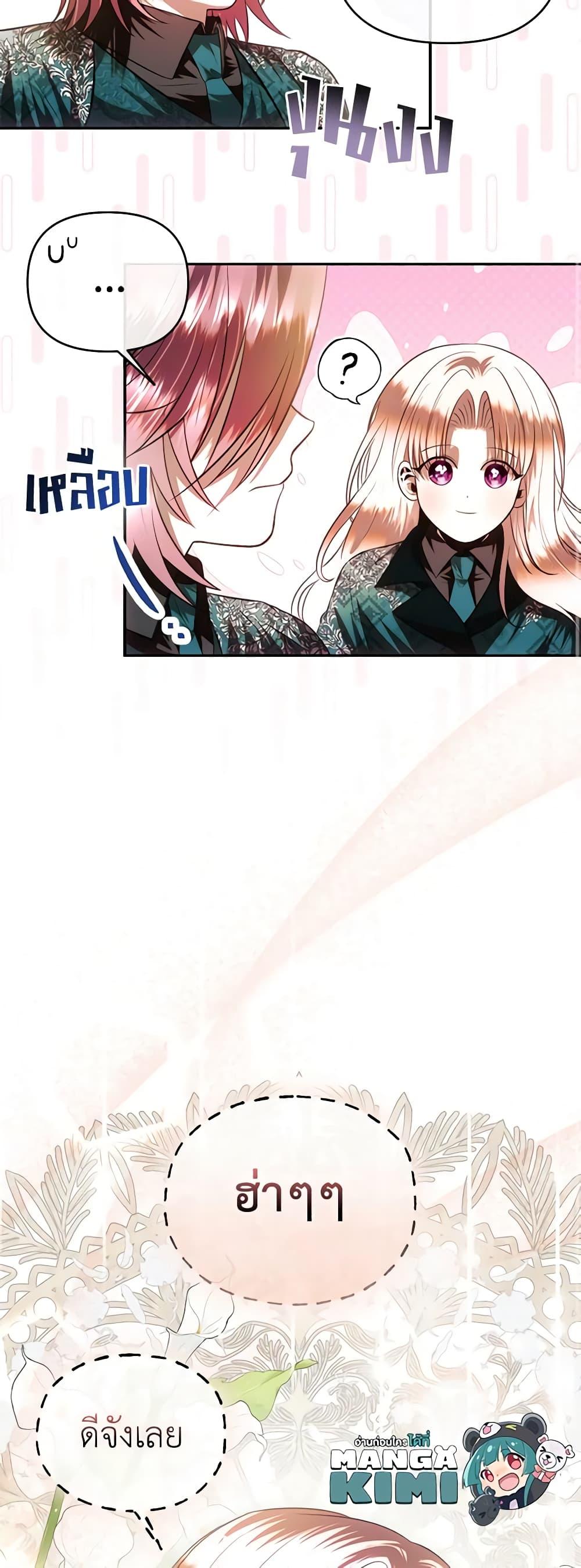 Manga-lc-com อ่านมังงะ อ่านการ์ตูน ออนไลน์ ฟรี How to Survive Sleeping With the Emperor ตอนที่ 1 2 3 4 5 6 7 8 9 10 11 12 13 14 ฟรี ไม่มีโฆษณา Manga-lc - อ่าน มังงะ อ่าน การ์ตูน ออนไลน์ อ่านมังงะ ฟรี