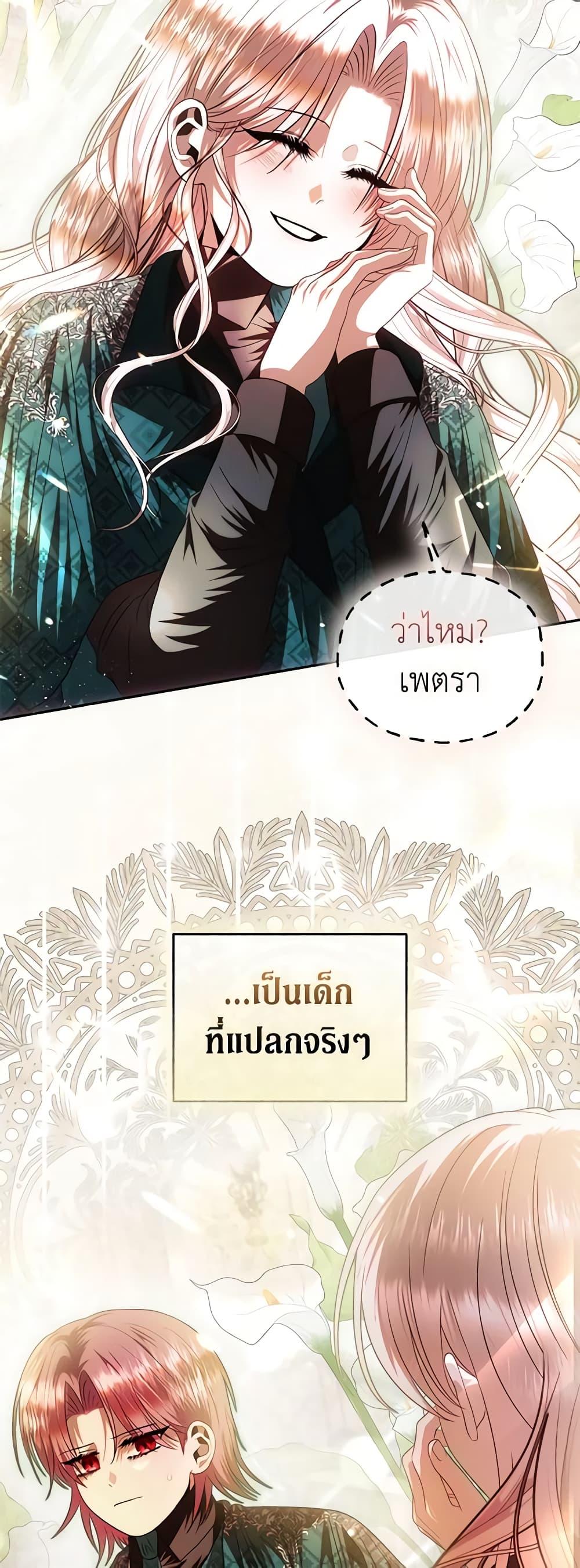 Manga-lc-com อ่านมังงะ อ่านการ์ตูน ออนไลน์ ฟรี How to Survive Sleeping With the Emperor ตอนที่ 1 2 3 4 5 6 7 8 9 10 11 12 13 14 ฟรี ไม่มีโฆษณา Manga-lc - อ่าน มังงะ อ่าน การ์ตูน ออนไลน์ อ่านมังงะ ฟรี