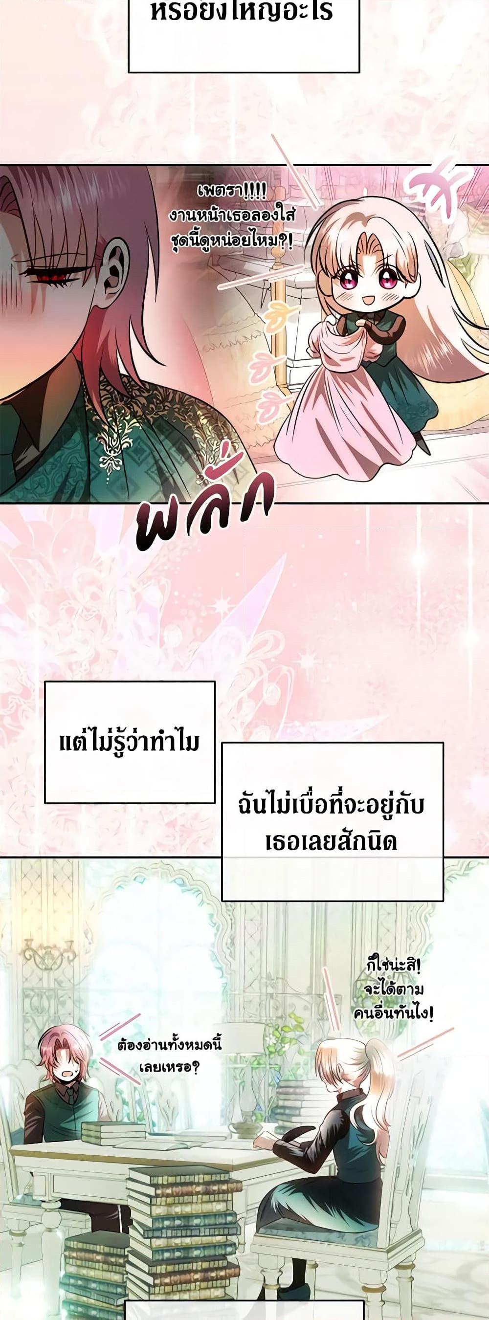 Manga-lc-com อ่านมังงะ อ่านการ์ตูน ออนไลน์ ฟรี How to Survive Sleeping With the Emperor ตอนที่ 1 2 3 4 5 6 7 8 9 10 11 12 13 14 ฟรี ไม่มีโฆษณา Manga-lc - อ่าน มังงะ อ่าน การ์ตูน ออนไลน์ อ่านมังงะ ฟรี