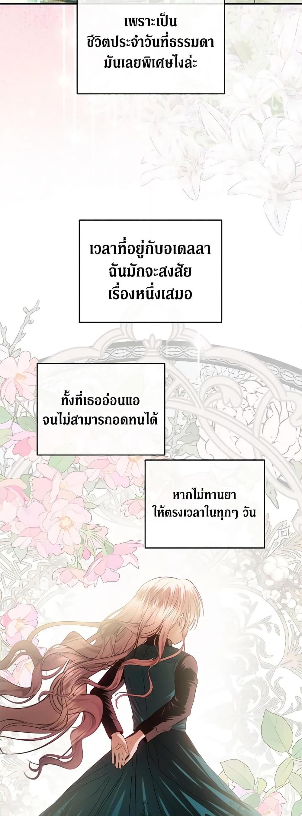 Manga-lc-com อ่านมังงะ อ่านการ์ตูน ออนไลน์ ฟรี How to Survive Sleeping With the Emperor ตอนที่ 1 2 3 4 5 6 7 8 9 10 11 12 13 14 ฟรี ไม่มีโฆษณา Manga-lc - อ่าน มังงะ อ่าน การ์ตูน ออนไลน์ อ่านมังงะ ฟรี