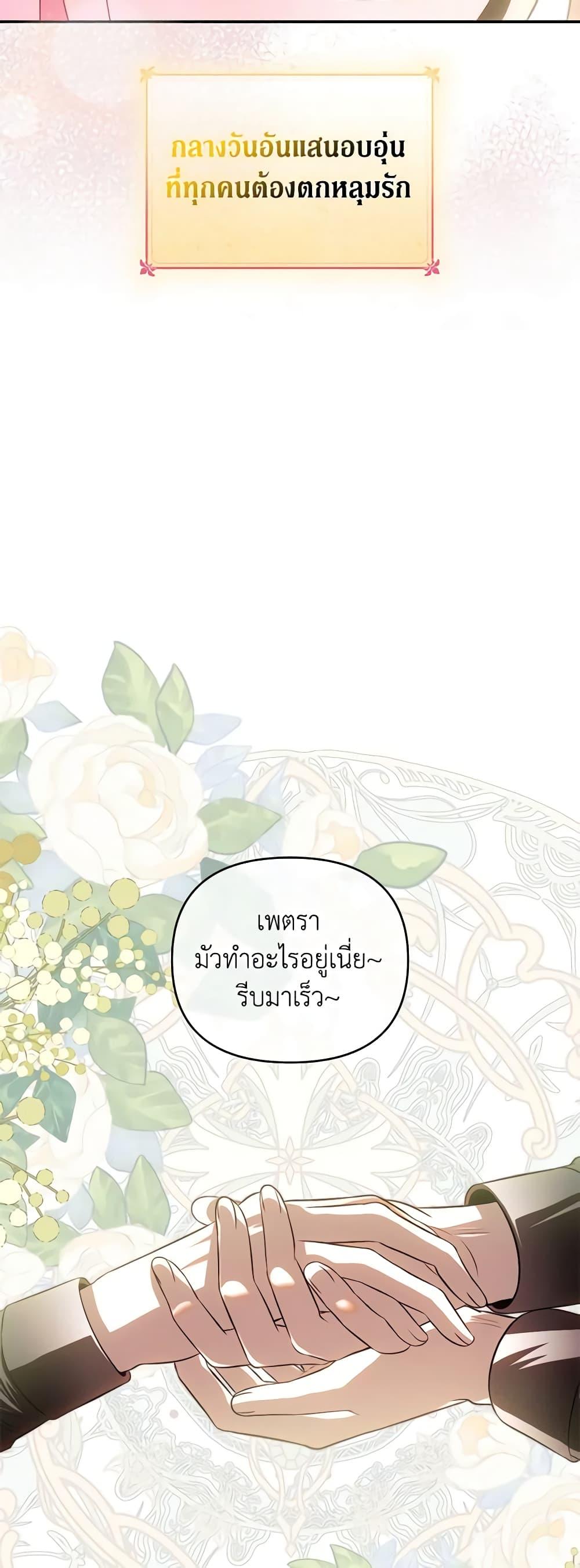 Manga-lc-com อ่านมังงะ อ่านการ์ตูน ออนไลน์ ฟรี How to Survive Sleeping With the Emperor ตอนที่ 1 2 3 4 5 6 7 8 9 10 11 12 13 14 ฟรี ไม่มีโฆษณา Manga-lc - อ่าน มังงะ อ่าน การ์ตูน ออนไลน์ อ่านมังงะ ฟรี