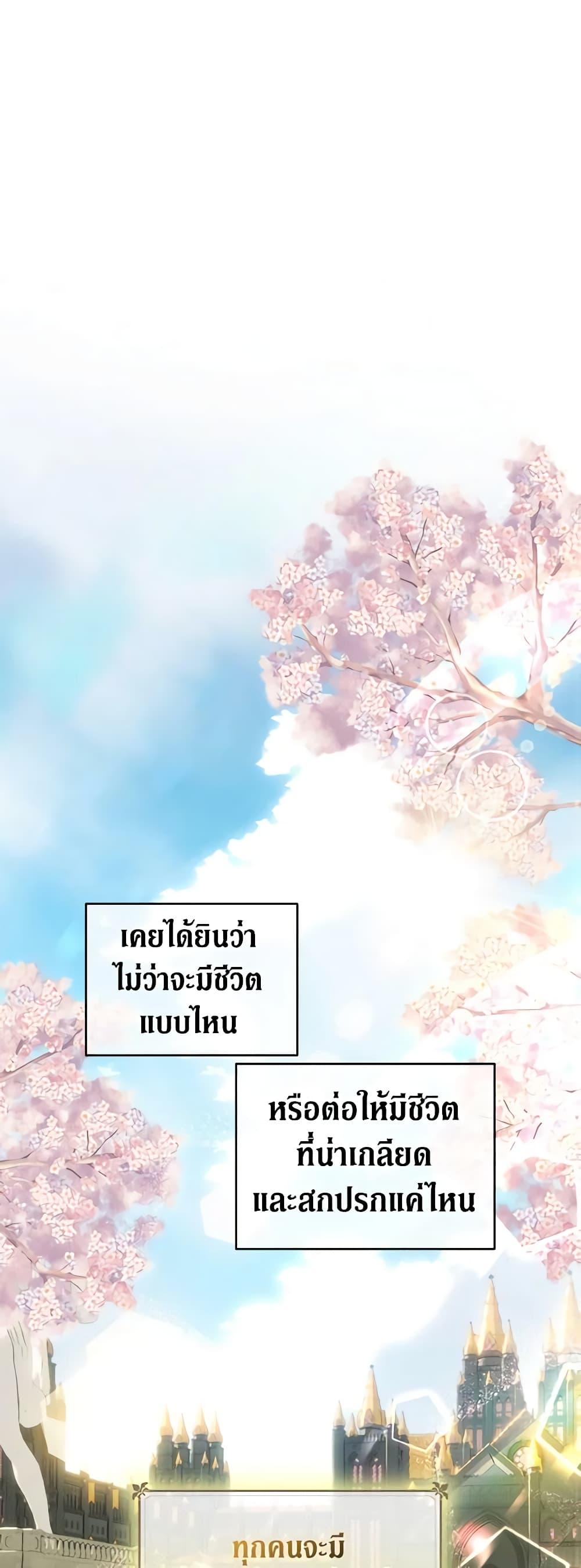 Manga-lc-com อ่านมังงะ อ่านการ์ตูน ออนไลน์ ฟรี How to Survive Sleeping With the Emperor ตอนที่ 1 2 3 4 5 6 7 8 9 10 11 12 13 14 ฟรี ไม่มีโฆษณา Manga-lc - อ่าน มังงะ อ่าน การ์ตูน ออนไลน์ อ่านมังงะ ฟรี