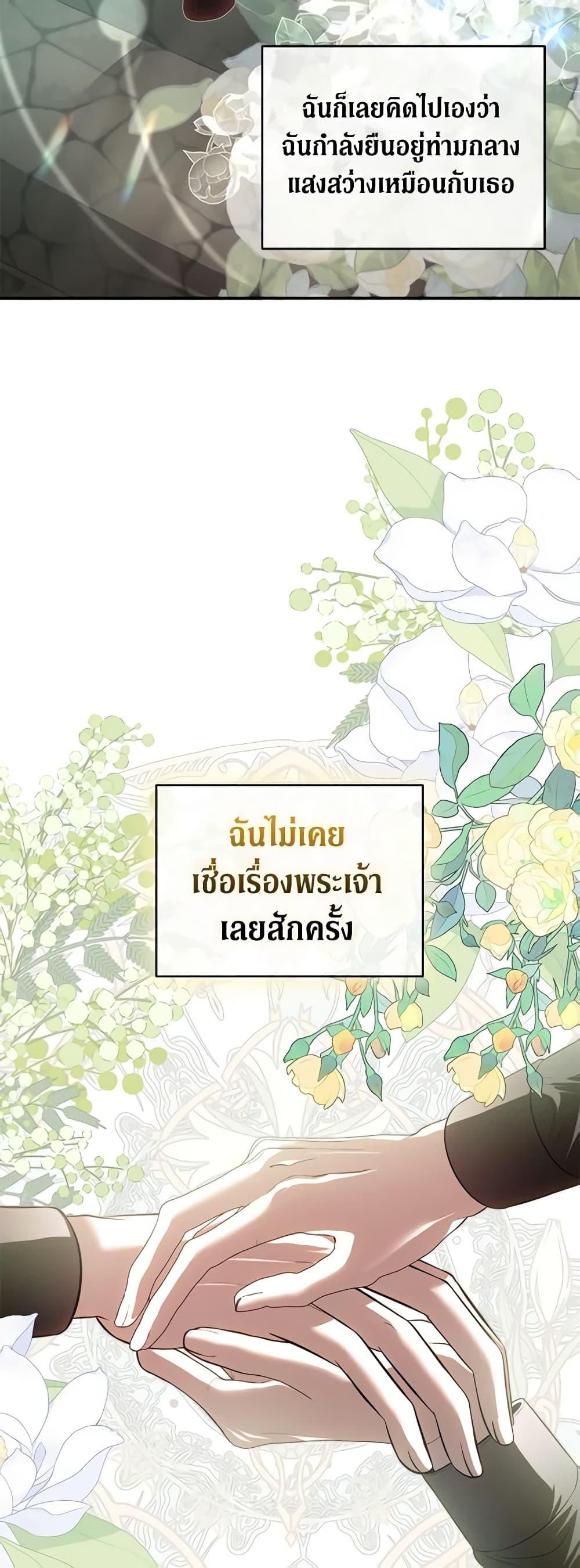 Manga-lc-com อ่านมังงะ อ่านการ์ตูน ออนไลน์ ฟรี How to Survive Sleeping With the Emperor ตอนที่ 1 2 3 4 5 6 7 8 9 10 11 12 13 14 ฟรี ไม่มีโฆษณา Manga-lc - อ่าน มังงะ อ่าน การ์ตูน ออนไลน์ อ่านมังงะ ฟรี