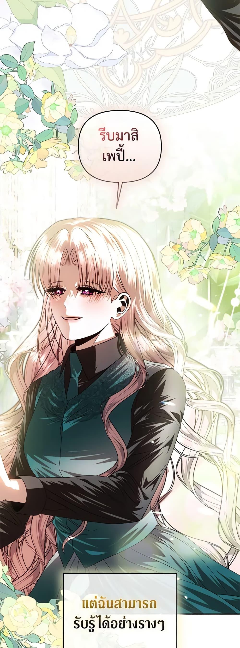 Manga-lc-com อ่านมังงะ อ่านการ์ตูน ออนไลน์ ฟรี How to Survive Sleeping With the Emperor ตอนที่ 1 2 3 4 5 6 7 8 9 10 11 12 13 14 ฟรี ไม่มีโฆษณา Manga-lc - อ่าน มังงะ อ่าน การ์ตูน ออนไลน์ อ่านมังงะ ฟรี