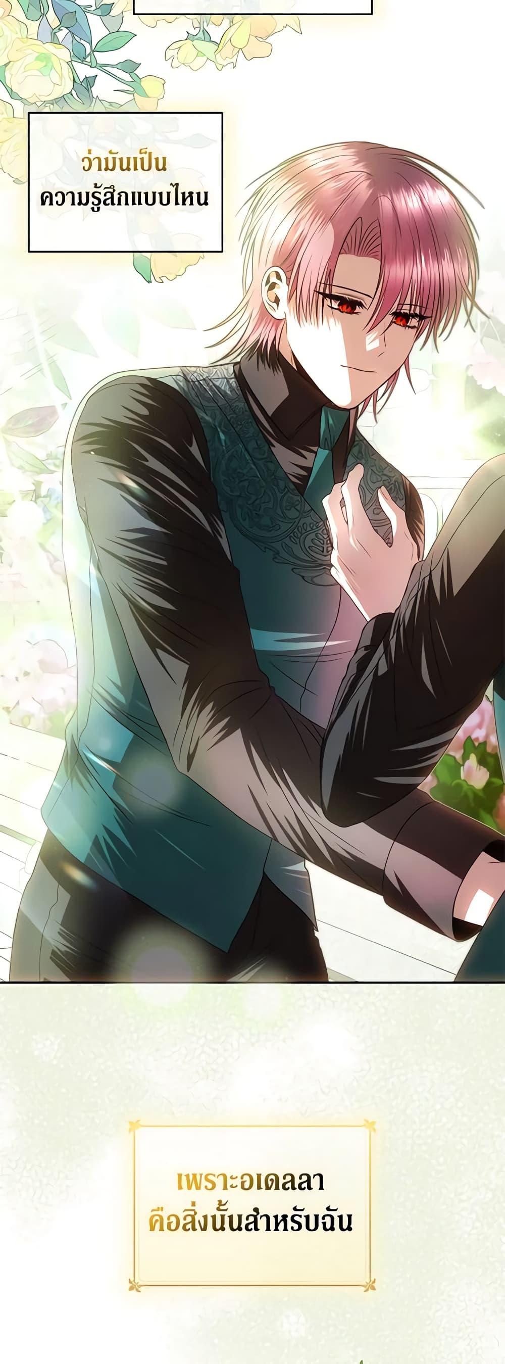 Manga-lc-com อ่านมังงะ อ่านการ์ตูน ออนไลน์ ฟรี How to Survive Sleeping With the Emperor ตอนที่ 1 2 3 4 5 6 7 8 9 10 11 12 13 14 ฟรี ไม่มีโฆษณา Manga-lc - อ่าน มังงะ อ่าน การ์ตูน ออนไลน์ อ่านมังงะ ฟรี