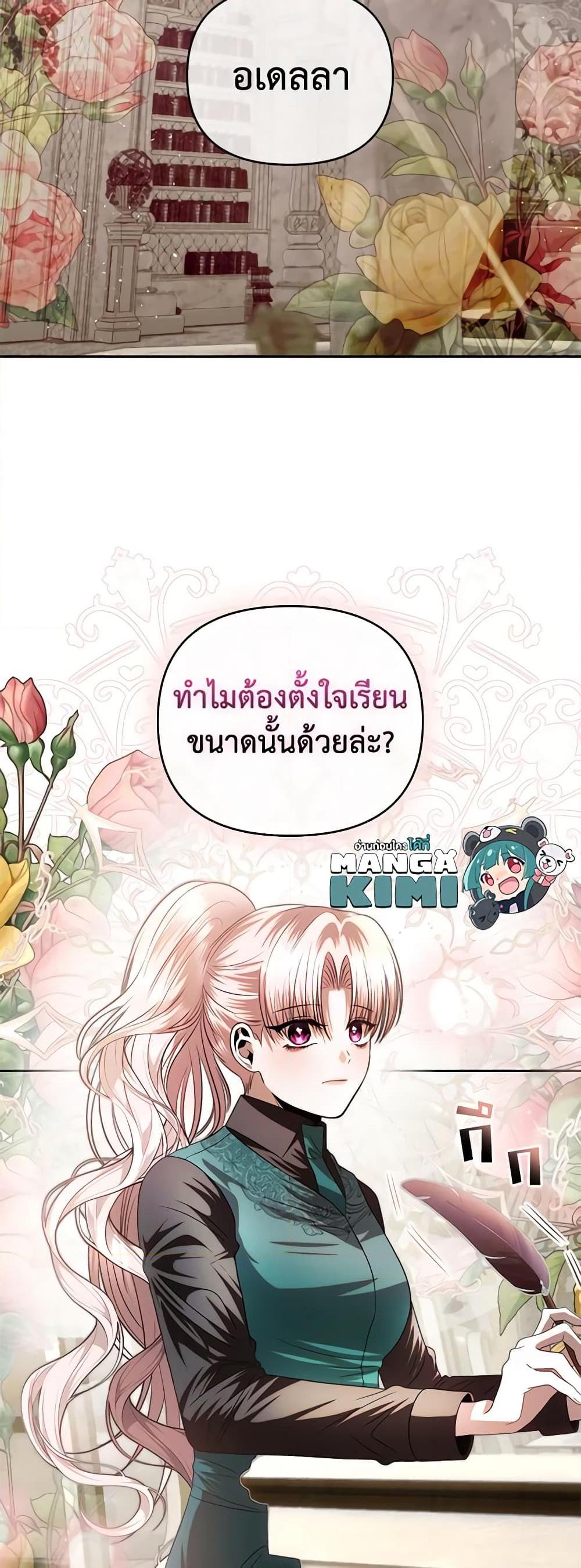 Manga-lc-com อ่านมังงะ อ่านการ์ตูน ออนไลน์ ฟรี How to Survive Sleeping With the Emperor ตอนที่ 1 2 3 4 5 6 7 8 9 10 11 12 13 14 ฟรี ไม่มีโฆษณา Manga-lc - อ่าน มังงะ อ่าน การ์ตูน ออนไลน์ อ่านมังงะ ฟรี