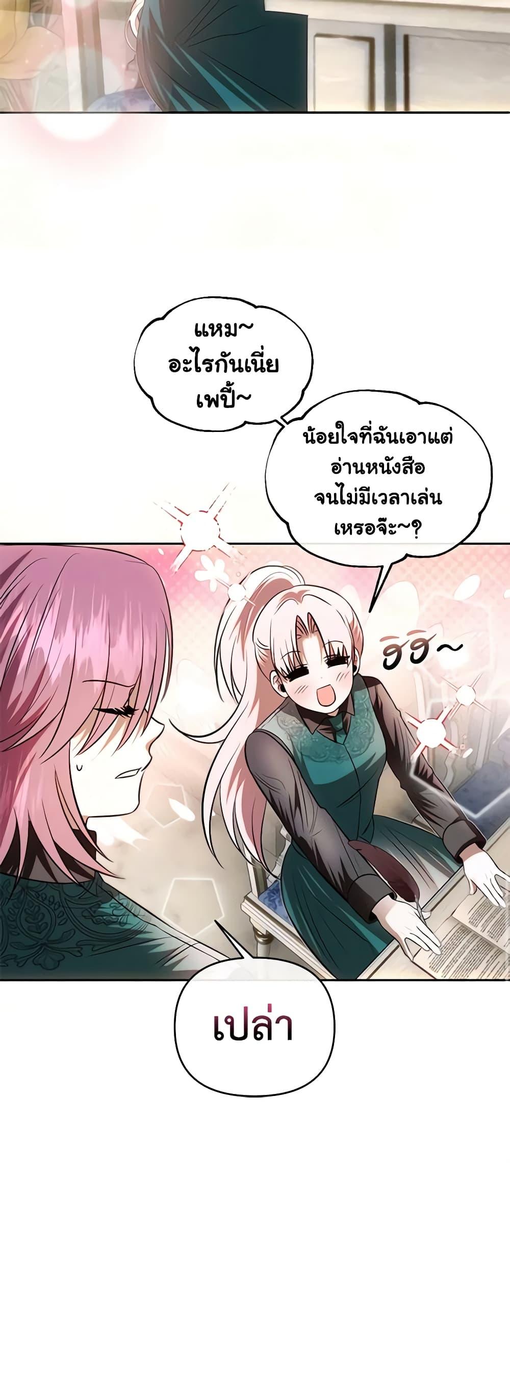 Manga-lc-com อ่านมังงะ อ่านการ์ตูน ออนไลน์ ฟรี How to Survive Sleeping With the Emperor ตอนที่ 1 2 3 4 5 6 7 8 9 10 11 12 13 14 ฟรี ไม่มีโฆษณา Manga-lc - อ่าน มังงะ อ่าน การ์ตูน ออนไลน์ อ่านมังงะ ฟรี