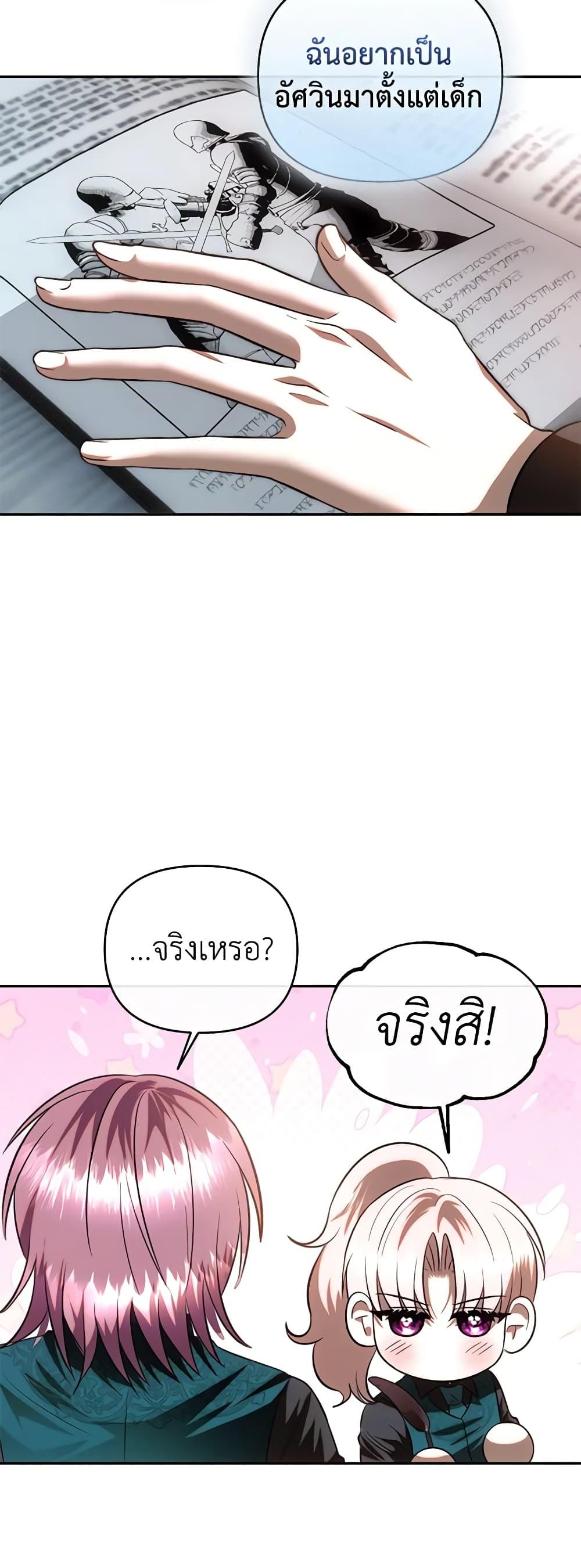 Manga-lc-com อ่านมังงะ อ่านการ์ตูน ออนไลน์ ฟรี How to Survive Sleeping With the Emperor ตอนที่ 1 2 3 4 5 6 7 8 9 10 11 12 13 14 ฟรี ไม่มีโฆษณา Manga-lc - อ่าน มังงะ อ่าน การ์ตูน ออนไลน์ อ่านมังงะ ฟรี