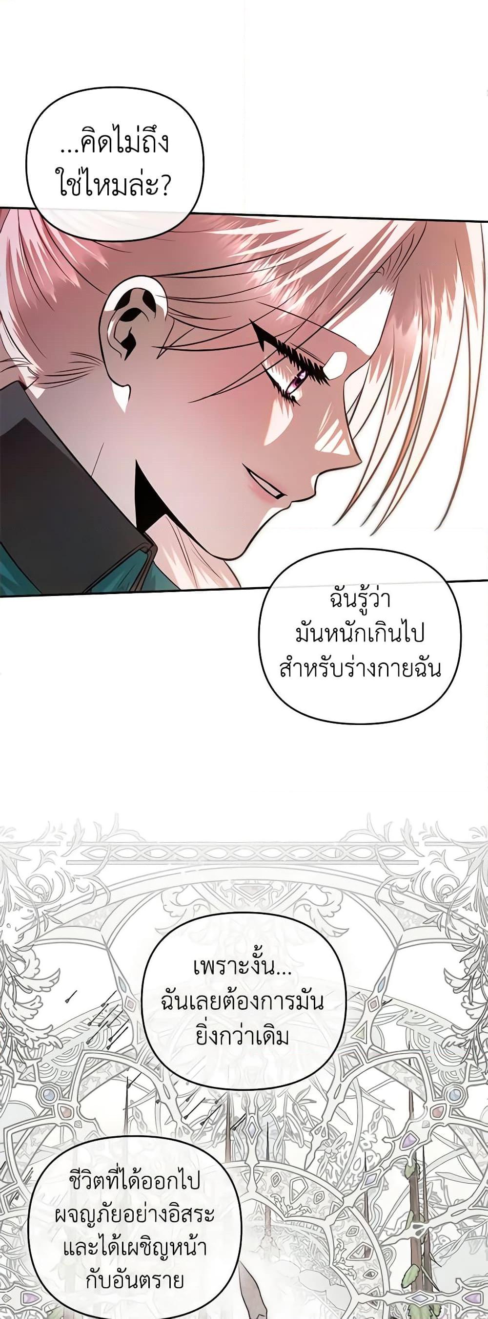 Manga-lc-com อ่านมังงะ อ่านการ์ตูน ออนไลน์ ฟรี How to Survive Sleeping With the Emperor ตอนที่ 1 2 3 4 5 6 7 8 9 10 11 12 13 14 ฟรี ไม่มีโฆษณา Manga-lc - อ่าน มังงะ อ่าน การ์ตูน ออนไลน์ อ่านมังงะ ฟรี